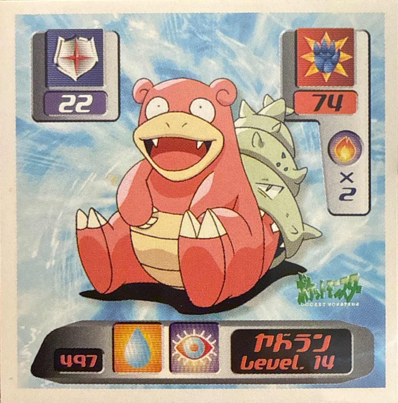 Slowbro sticker #497, Pokémon Amada Hyper Sticker Collection 3 Checklist (2000), front