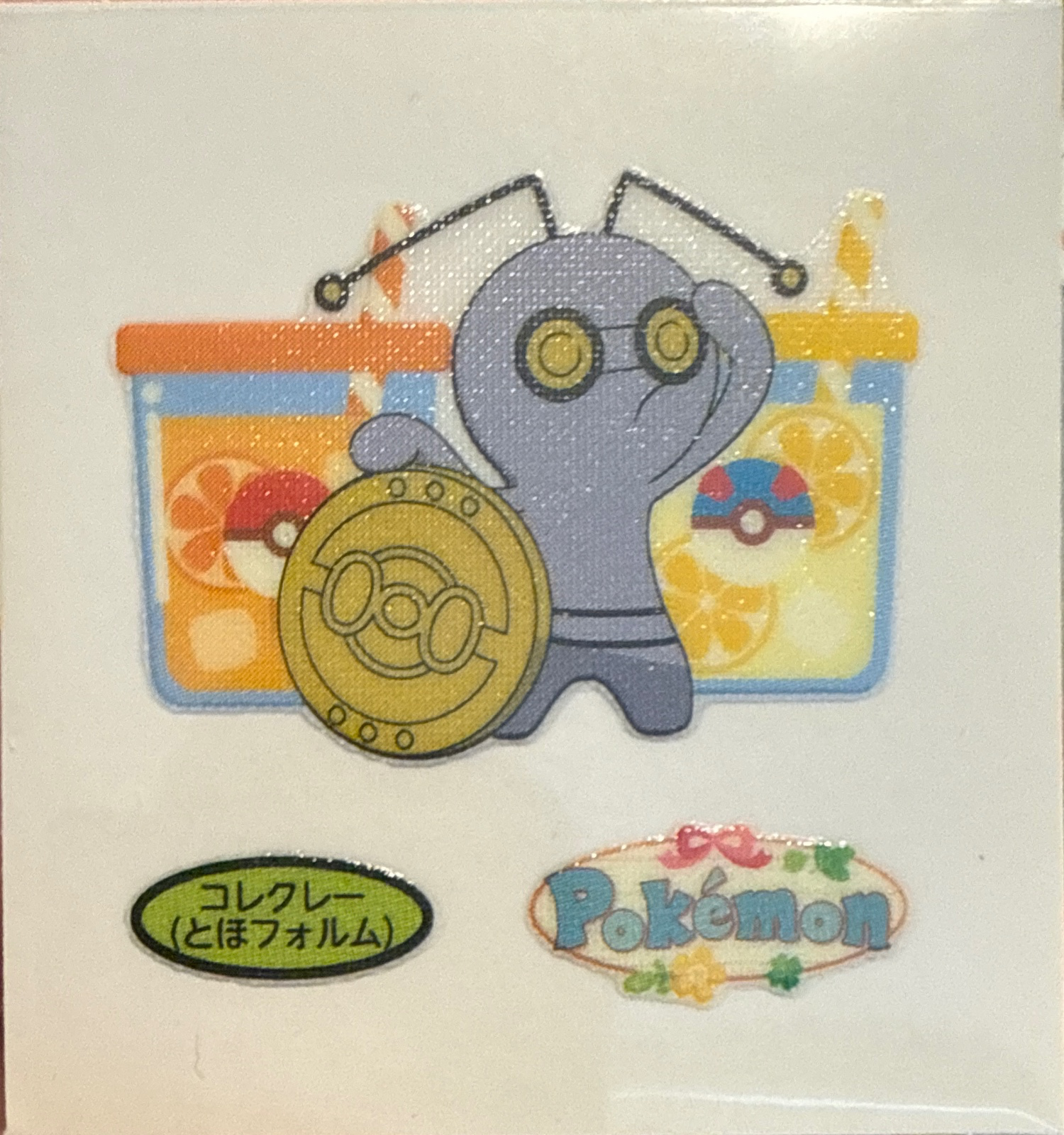 Gimmighoul (Roaming Form) bread sticker #4931, Daiichi Pan Pokémon Deco Chara Wave 210 Bread Stickers Checklist, front