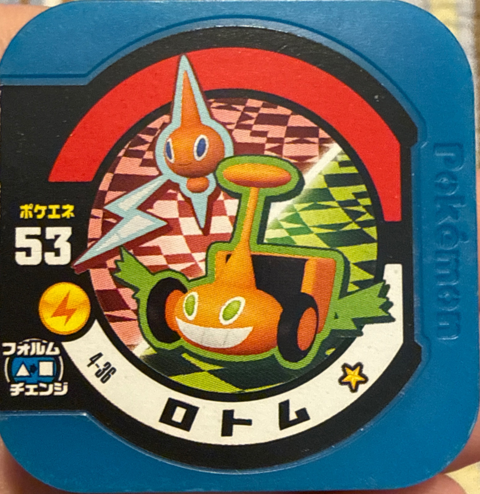 Rotom collectible #4-36, Pokemon Tretta Wave 4 Checklist, front