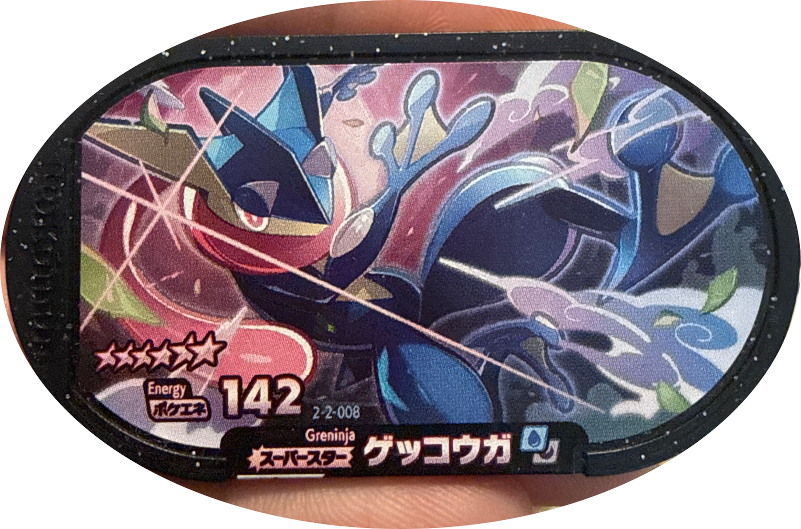 Greninja tag #2-2-008, Pokemon Mezastar Super Tag 2 Checklist, front