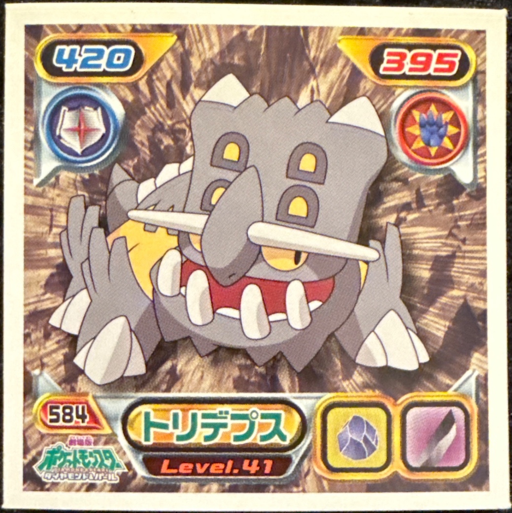 Bastiodon sticker #584, Pokémon Ensky DP Retsuden 7 Stickers Checklist (2008), Non-holo, front