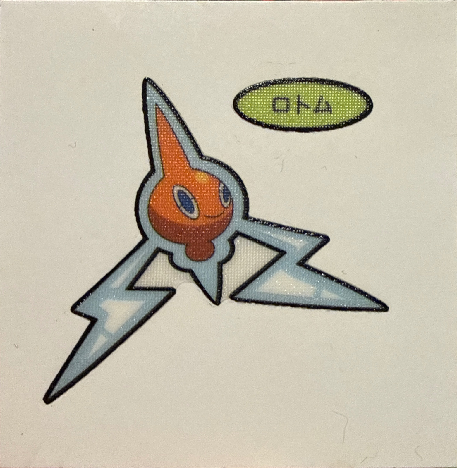 Rotom bread sticker #2678, Daiichi Pan Pokémon Deco Chara Wave 132 Bread Stickers Checklist, front
