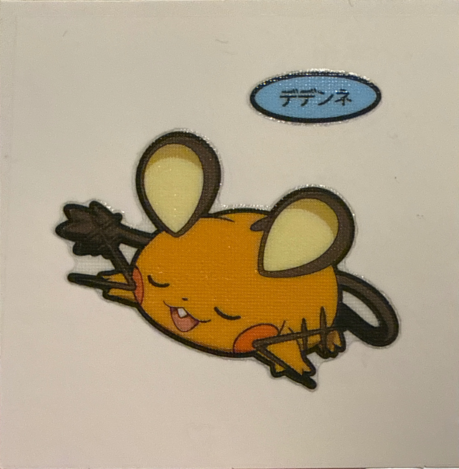 Dedenne bread sticker, Daiichi Pan Pokémon Deco Chara Wave 211 Bread Stickers Checklist, front