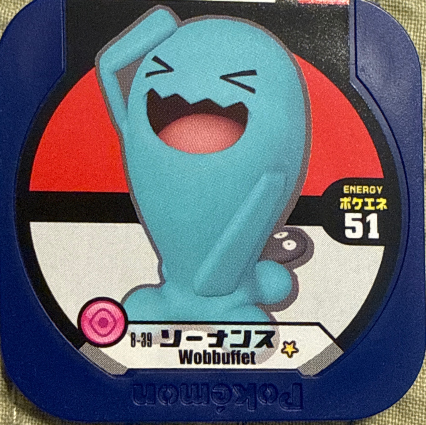Wobbuffet collectible #8-39, Pokemon Tretta Fes Wave 3 Checklist, front
