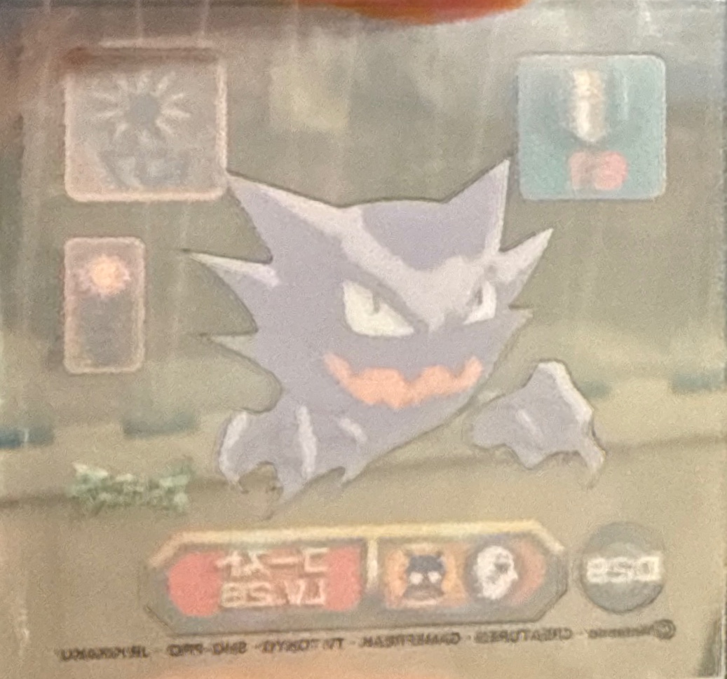 Haunter sticker #D29, Amada Super DX 1998 · Pokemon Sticker Checklist, Transparent, back