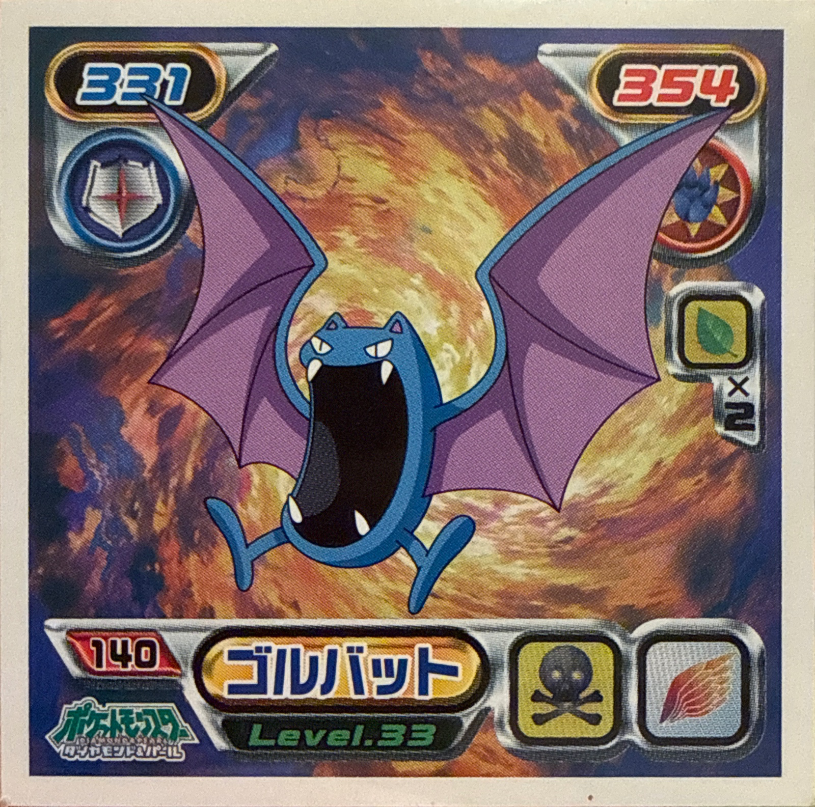 Golbat sticker #140, Pokémon Ensky DP Retsuden 2 Stickers Checklist (2007), Non-holo, front