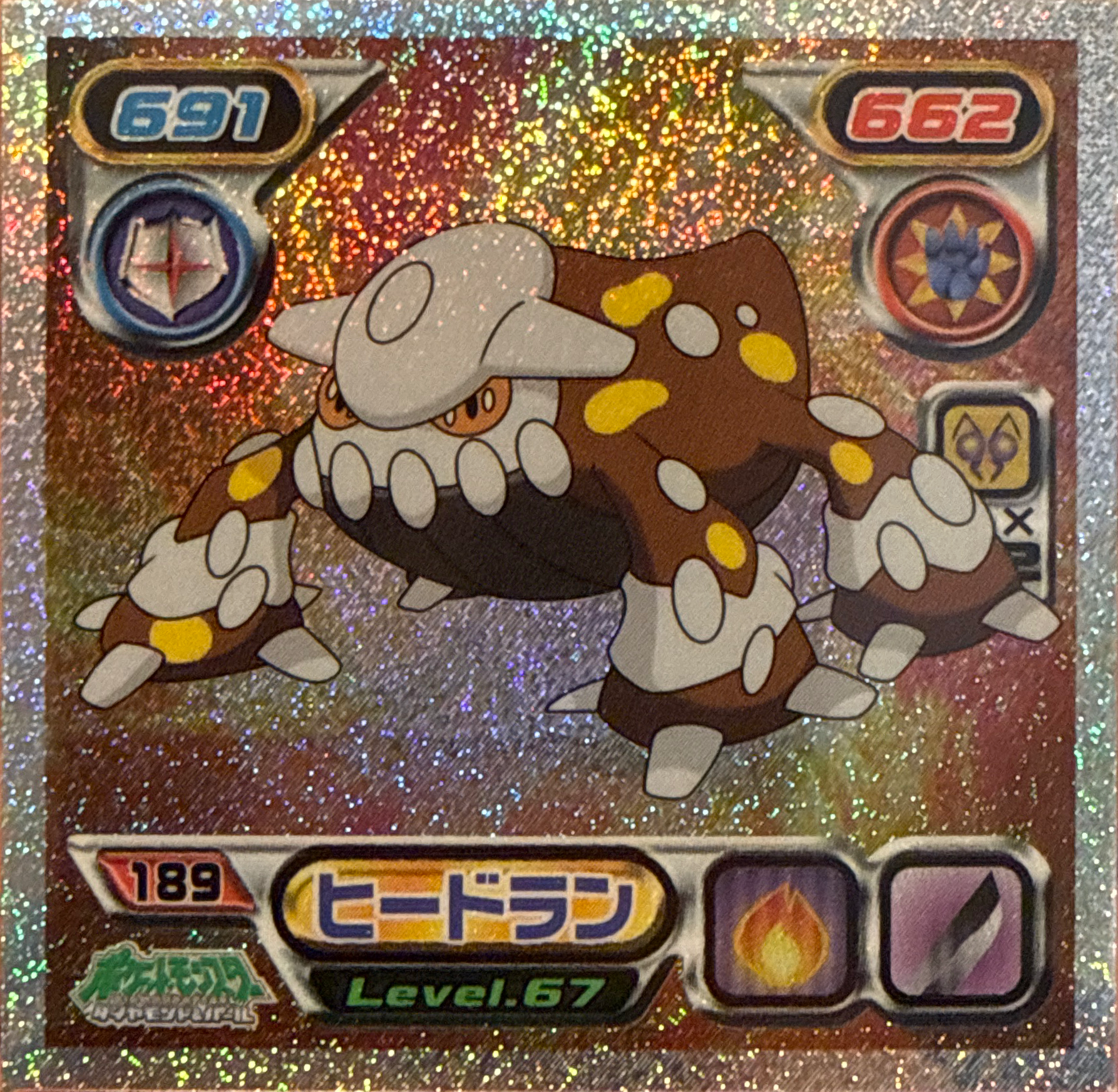 Heatran sticker #189, Pokémon Ensky DP Retsuden 2 Stickers Checklist (2007), Sparkle Holo, front