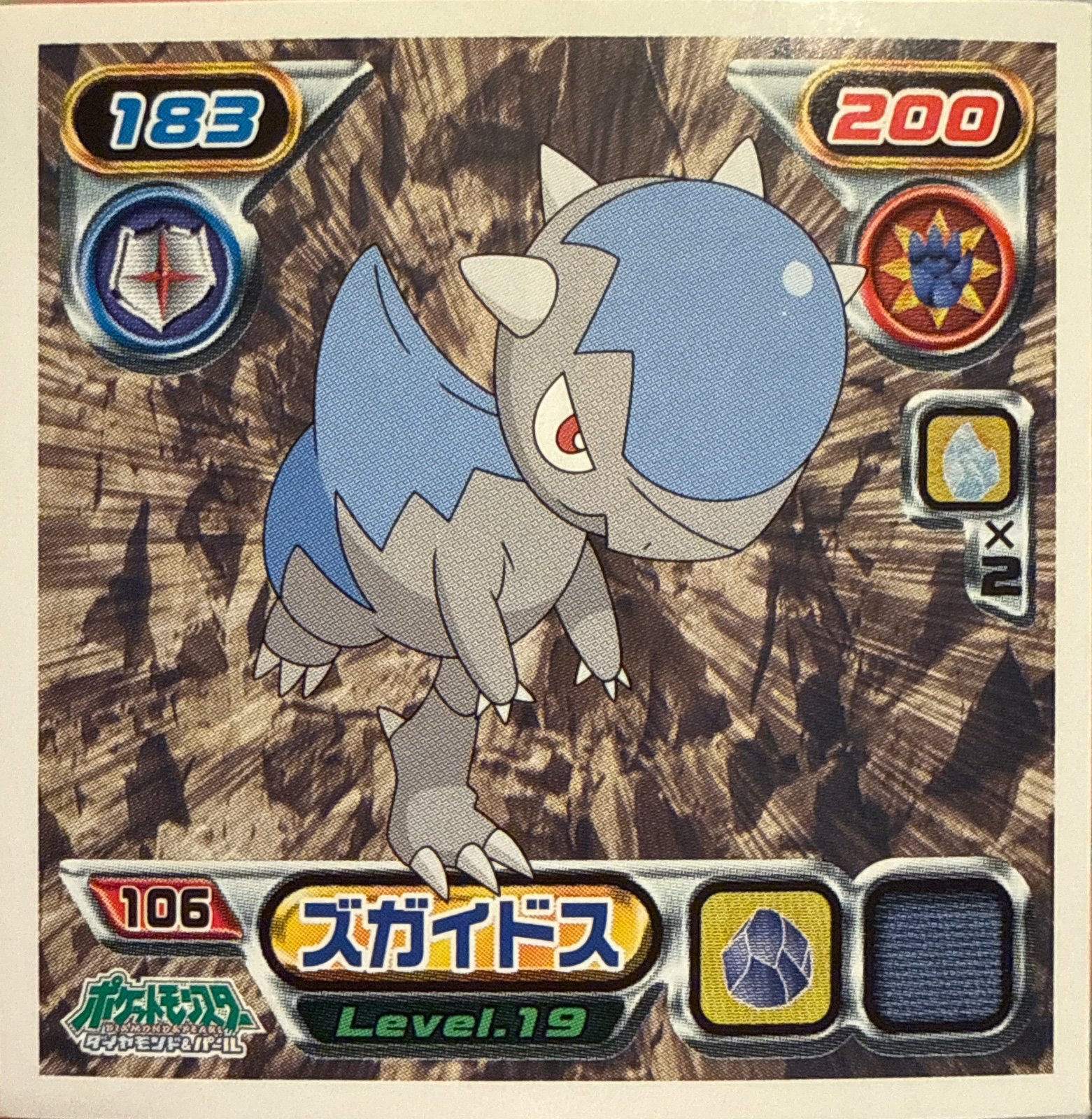 Cranidos sticker #106, Pokémon Ensky DP Retsuden 2 Stickers Checklist (2007), Non-holo, front