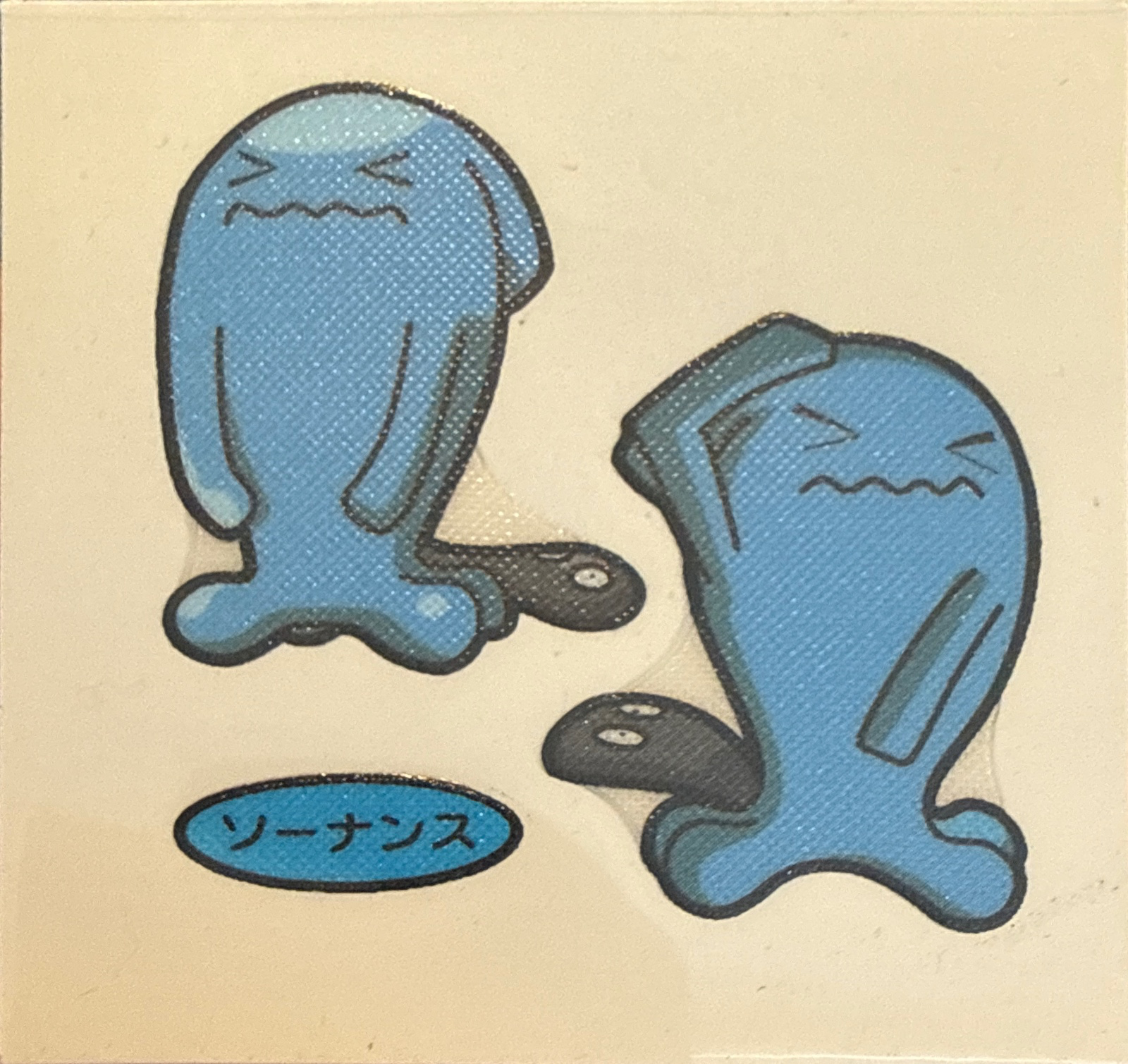 Wobbuffet bread sticker #743, Daiichi Pan Pokémon Deco Chara Wave 35 Bread Stickers Checklist, front
