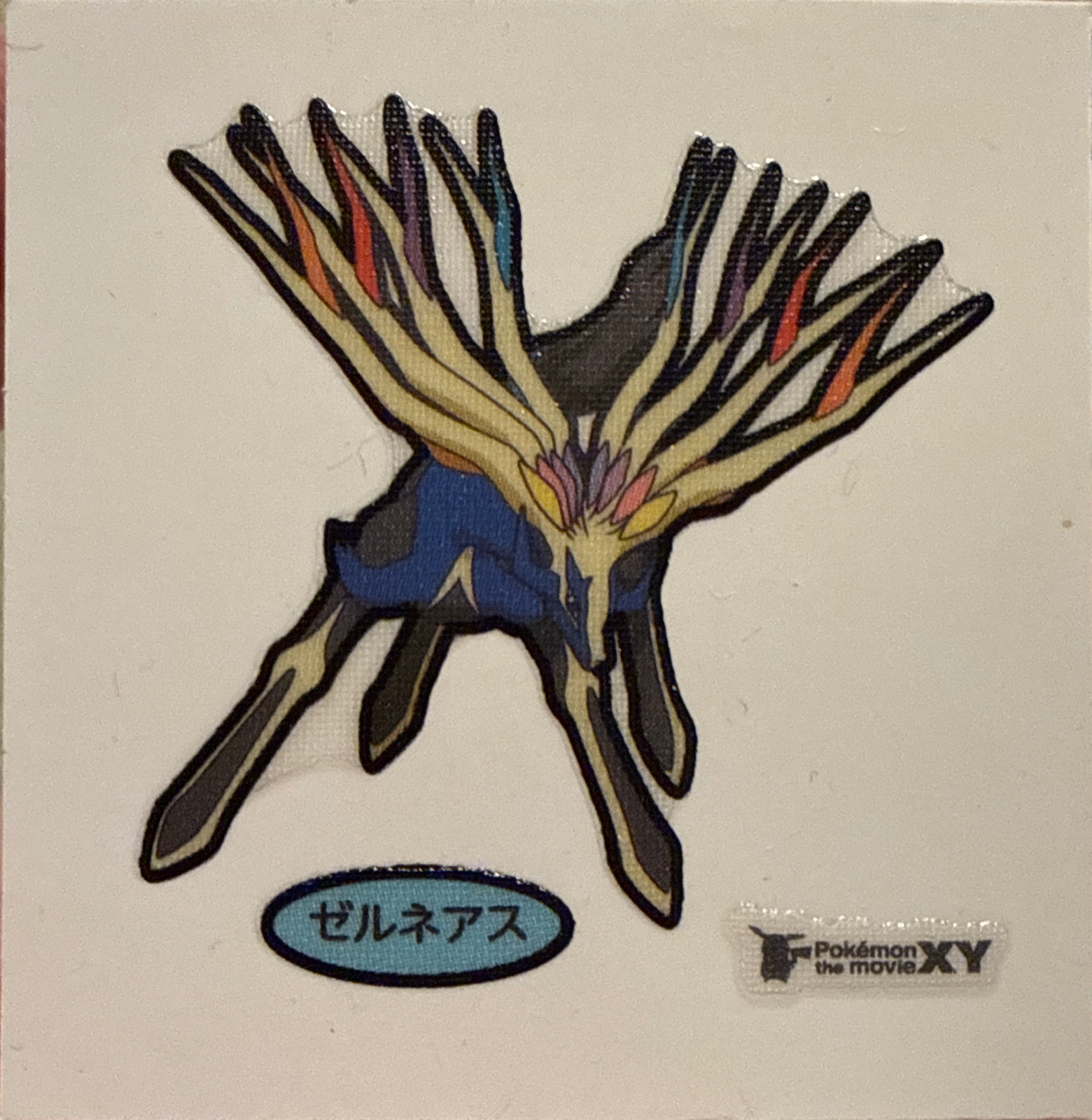 Xerneas bread sticker #2911, Daiichi Pan Pokémon Deco Chara Wave 140 Bread Stickers Checklist, front