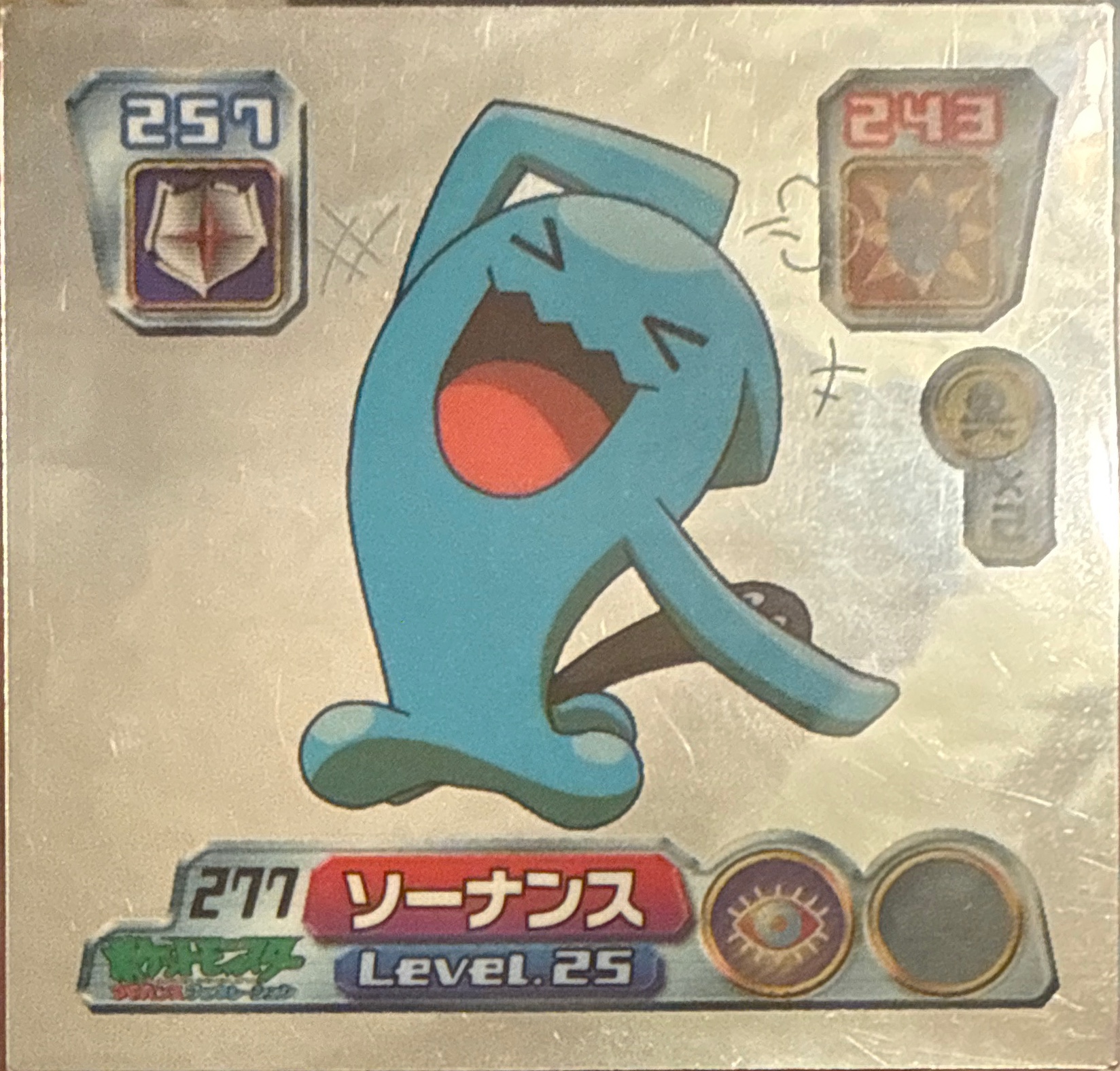 Wobbuffet sticker #277, Pokémon Amada ADV Part 3 Stickers Checklist (2003), Holo, front