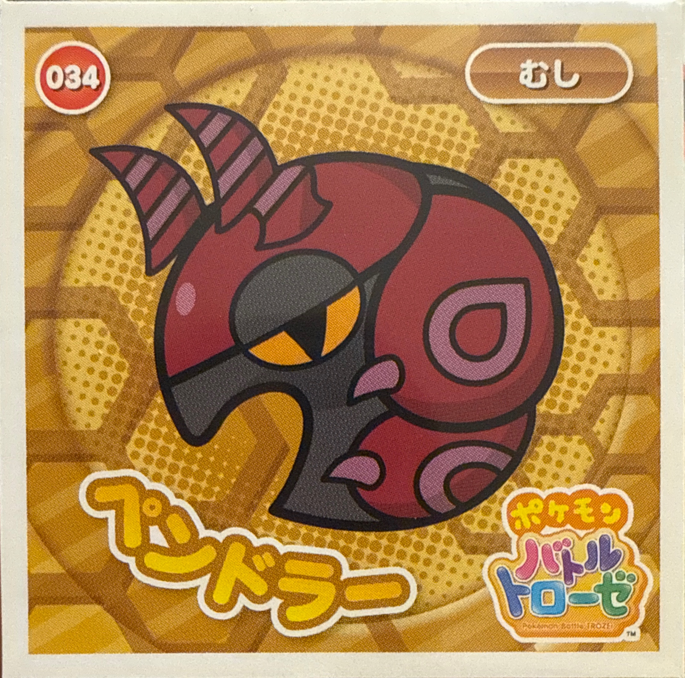 Scolipede sticker #034, Pokémon Ensky Battle Trozei 1 Stickers Checklist, front