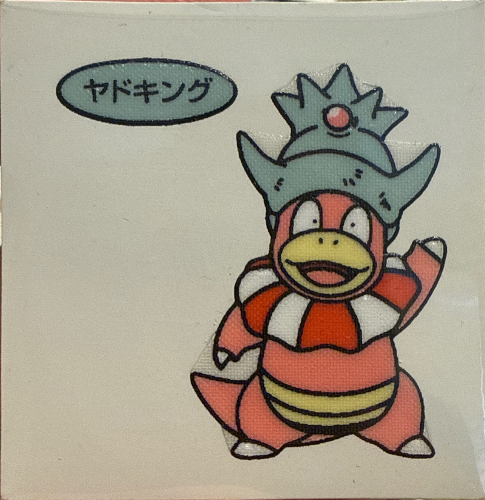 Slowking bread sticker #293, Daiichi Pan Pokémon Deco Chara Wave 14 Bread Stickers Checklist, front
