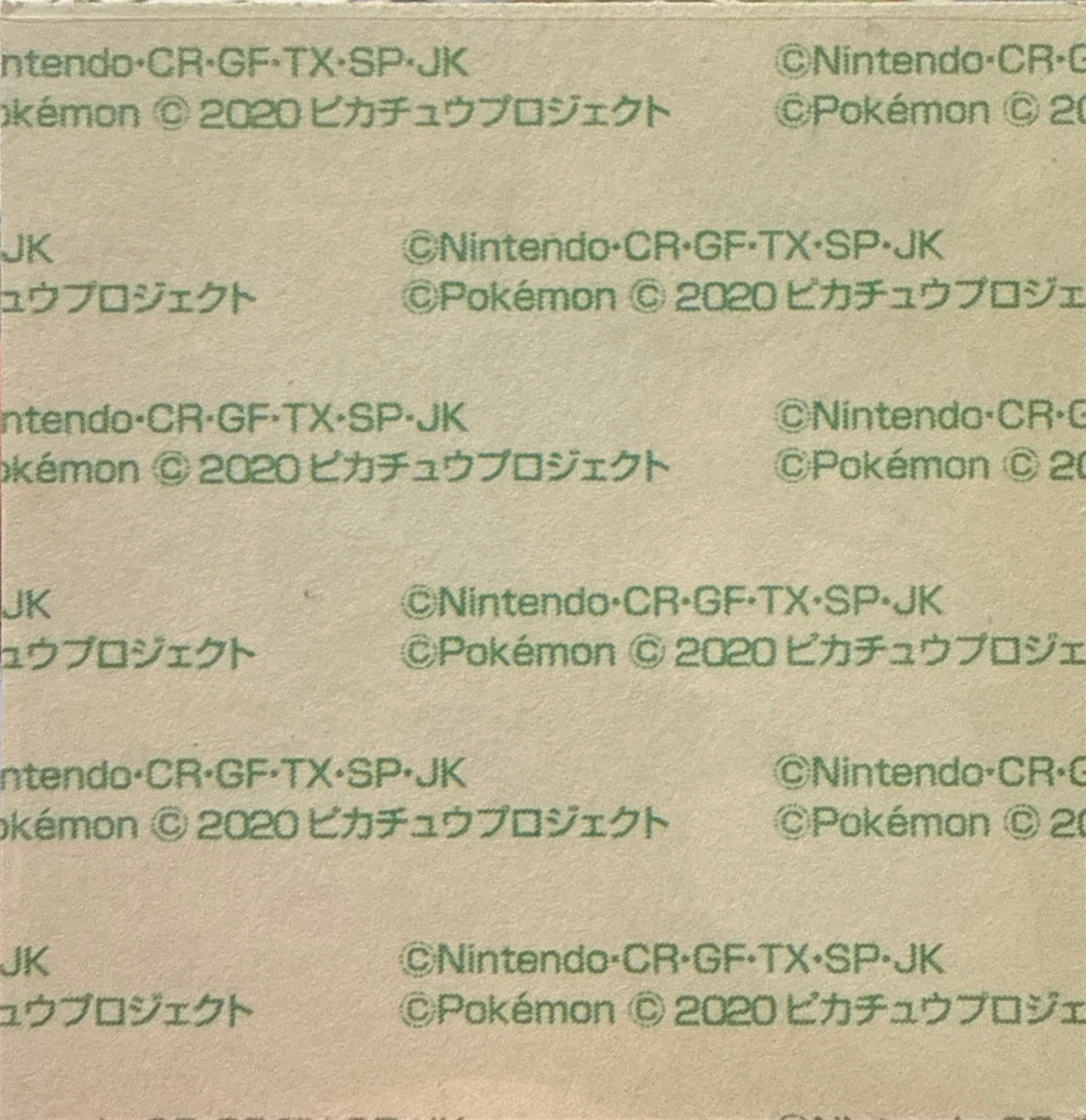 White Mega Gengar bread sticker #3141, Daiichi Pan Pokémon Deco Chara Wave 151 Bread Stickers Checklist, back