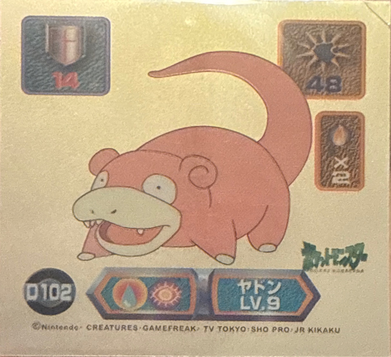 Slowpoke sticker #D102, Pokémon Amada Super DX Gold Stickers Checklist (1999), front