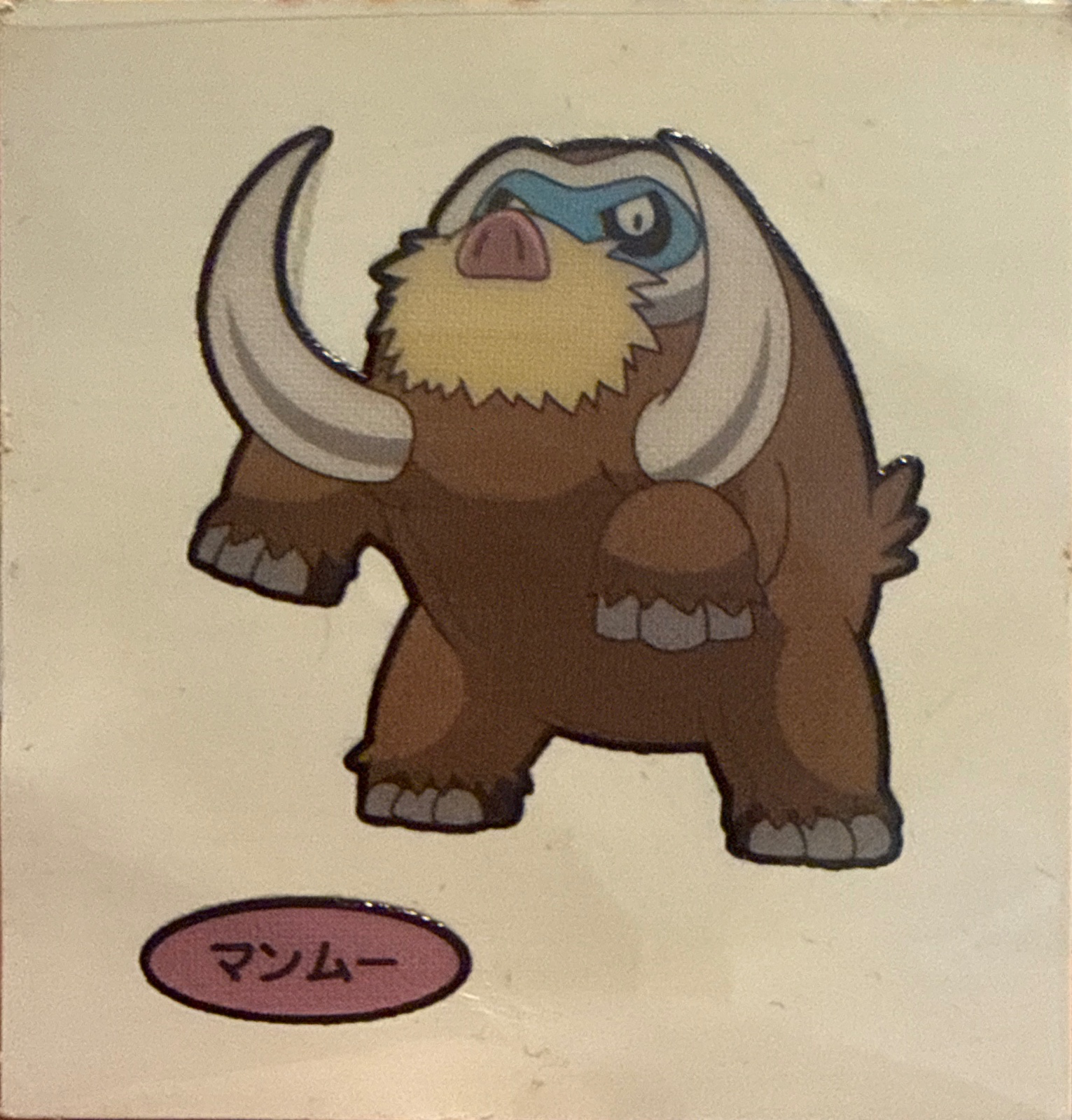 Mamoswine bread sticker #2159, Daiichi Pan Pokémon Deco Chara Wave 106 Bread Stickers Checklist, front