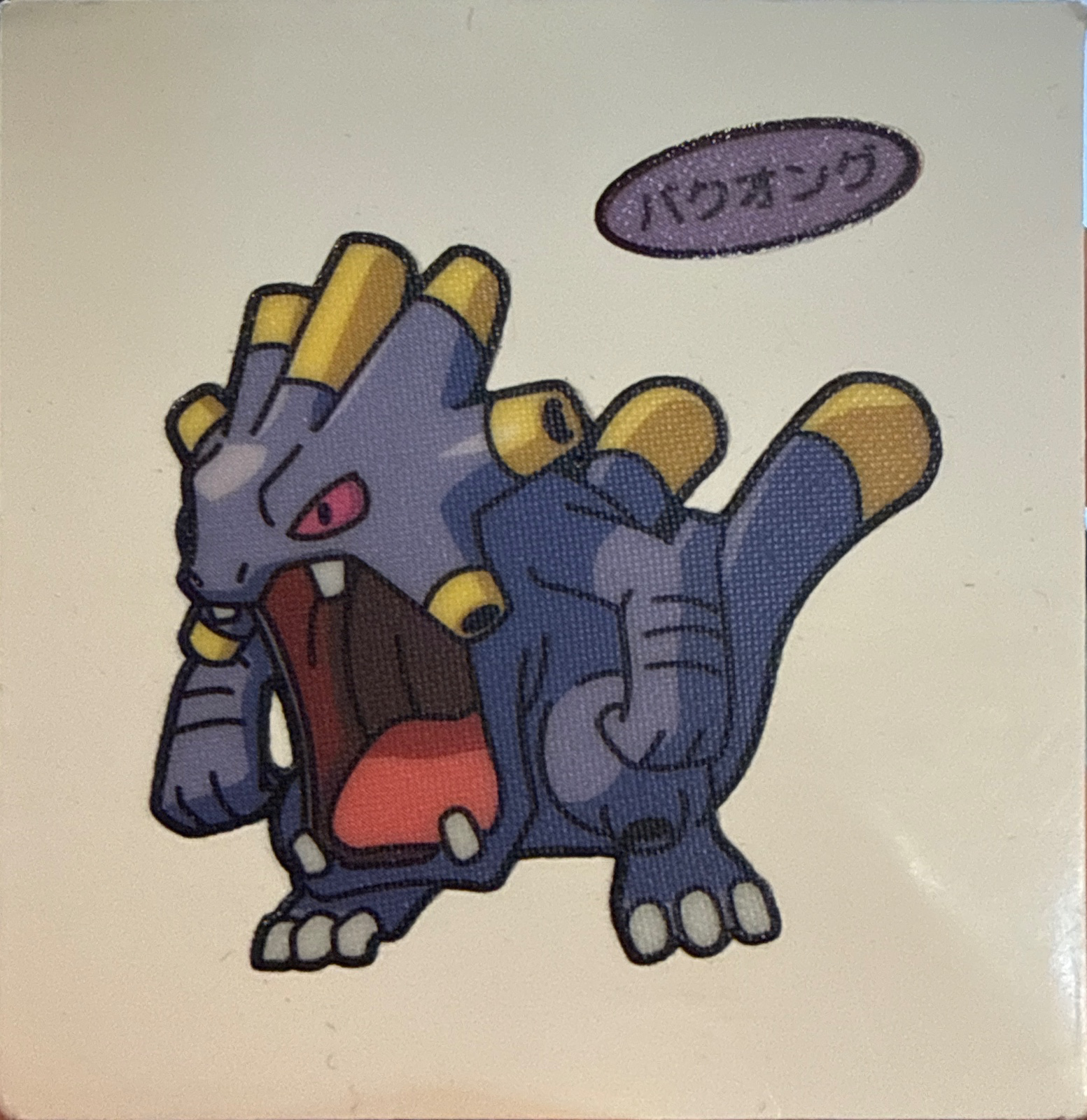 Exploud bread sticker #1033, Daiichi Pan Pokémon Deco Chara Wave 50 Bread Stickers Checklist, front