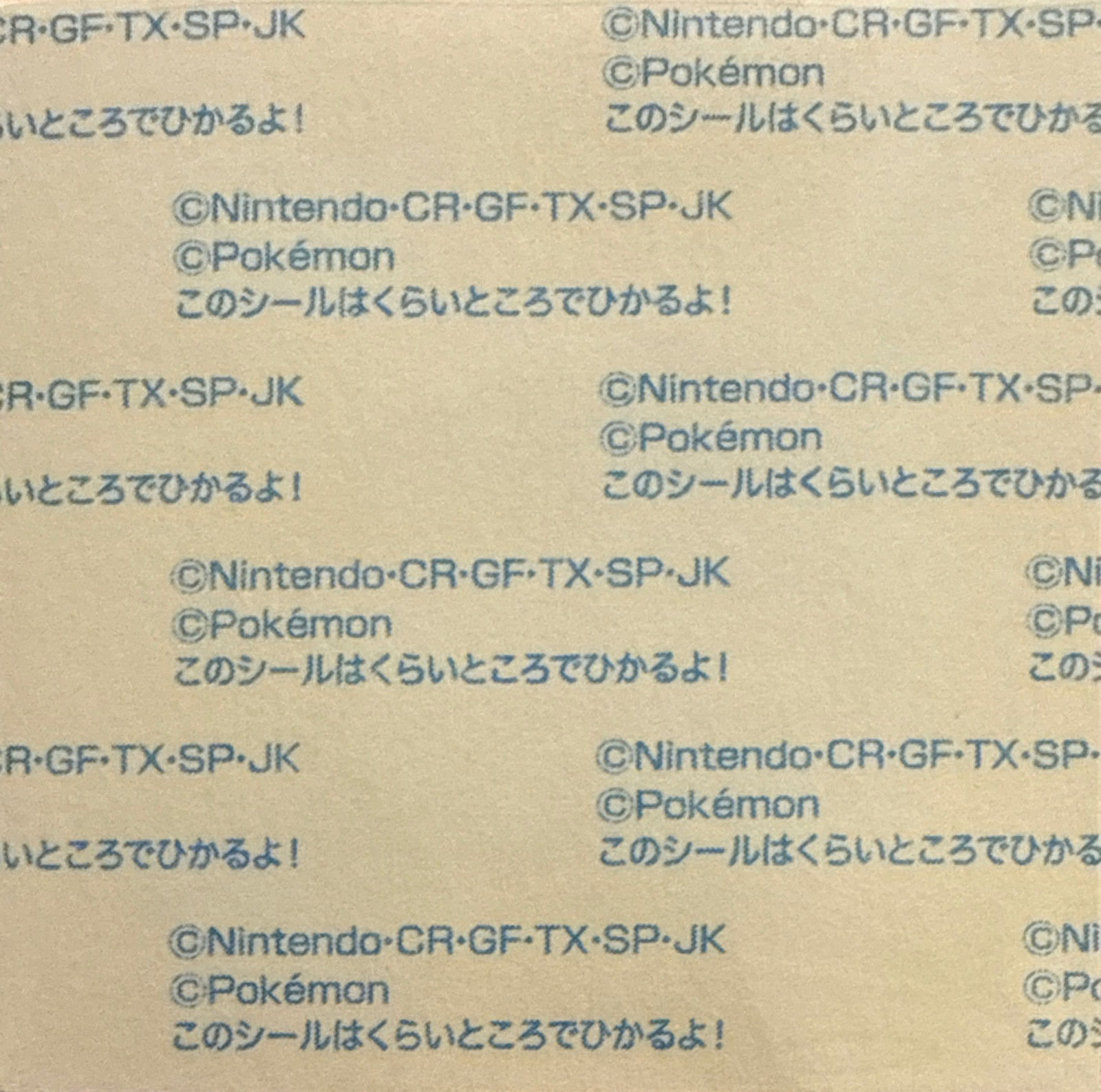 Eevee bread sticker, Daiichi Pan Pokémon Deco Chara Wave 213 Bread Stickers Checklist, back