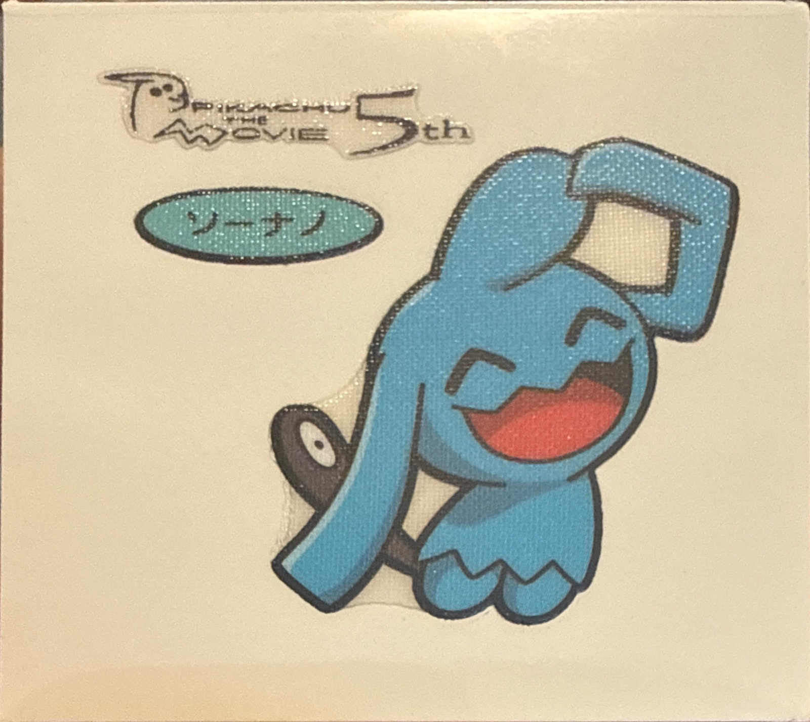 Wynaut bread sticker #712, Daiichi Pan Pokémon Deco Chara Wave 34 Bread Stickers Checklist, front
