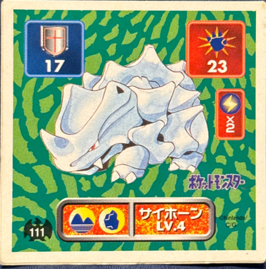 Rhyhorn sticker #111, Pokémon Amada Hyper Sticker Collection 1 (1996), Non-Holo, front