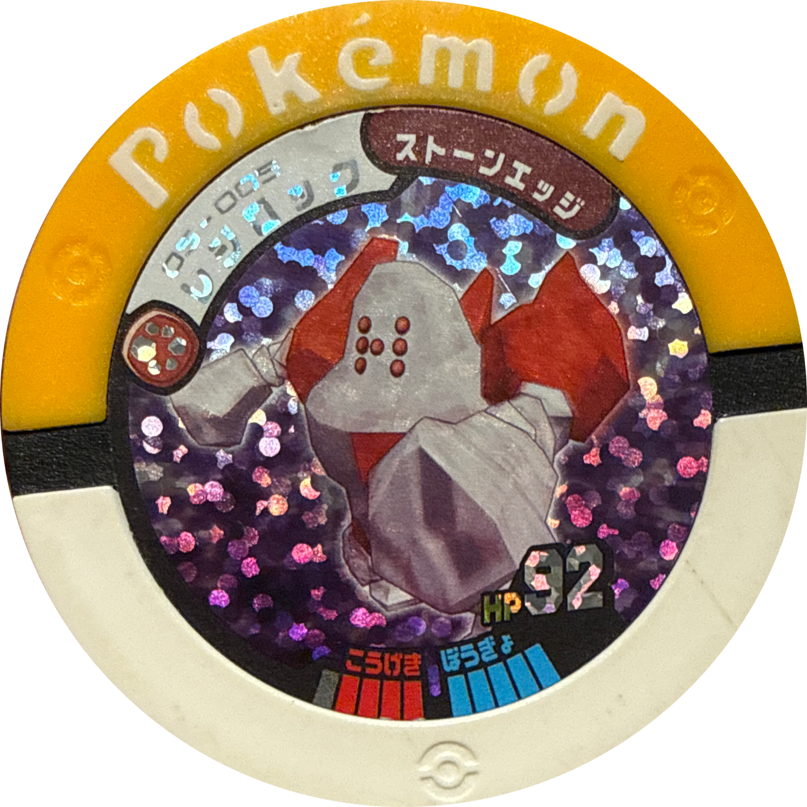 Regirock collectible #05-005, Pokemon Battrio Giratina Seismic Chapter Checklist (2008), front