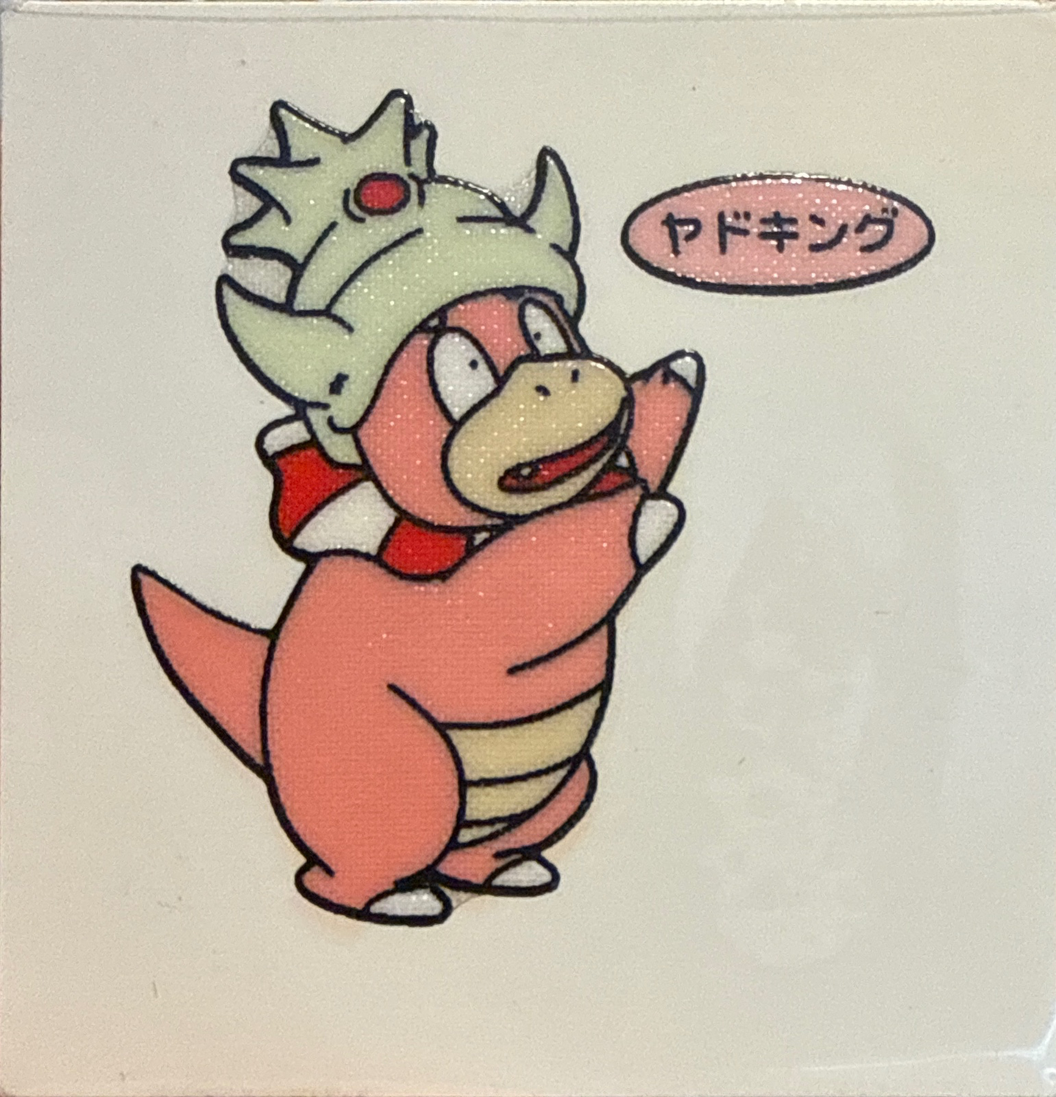 Slowking bread sticker #699, Daiichi Pan Pokémon Deco Chara Wave 33 Bread Stickers Checklist, front