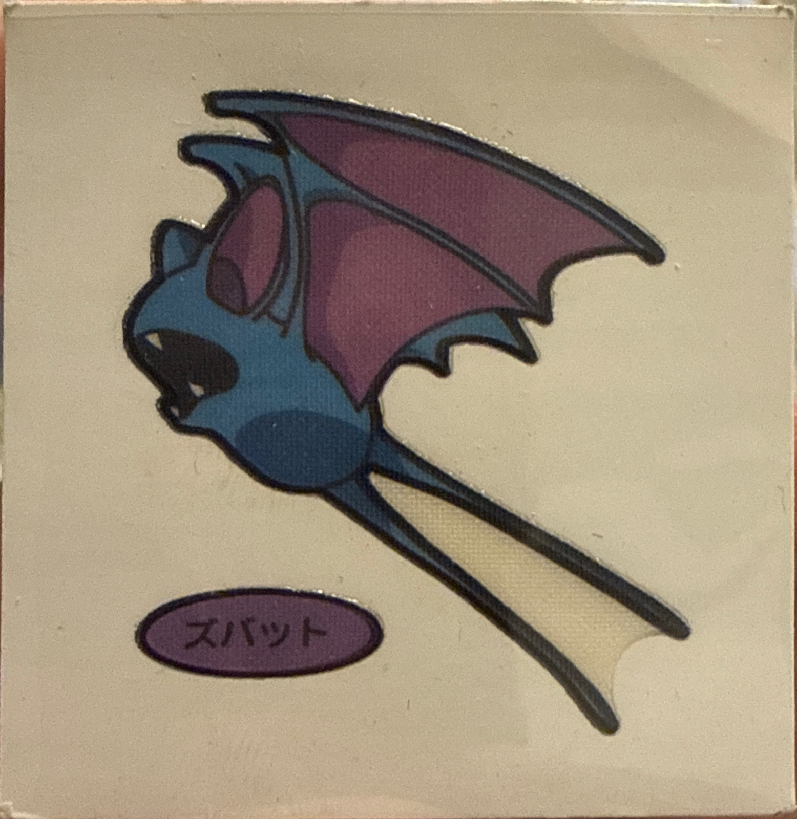 Zubat bread sticker #1106, Daiichi Pan Pokémon Deco Chara Wave 53 Bread Stickers Checklist, front