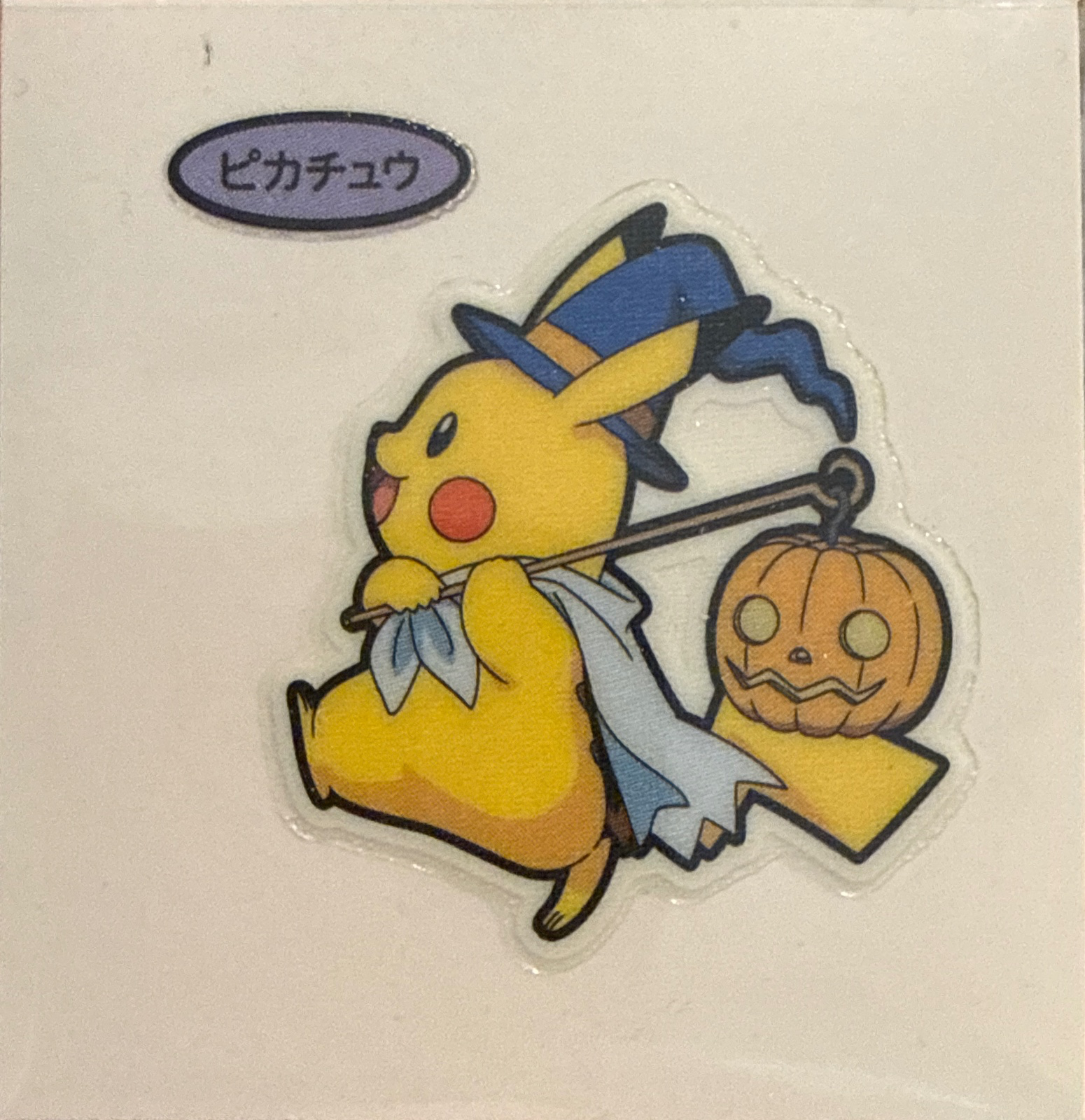Pikachu bread sticker #3837, Daiichi Pan Pokémon Deco Chara Wave 178 Bread Stickers Checklist, front