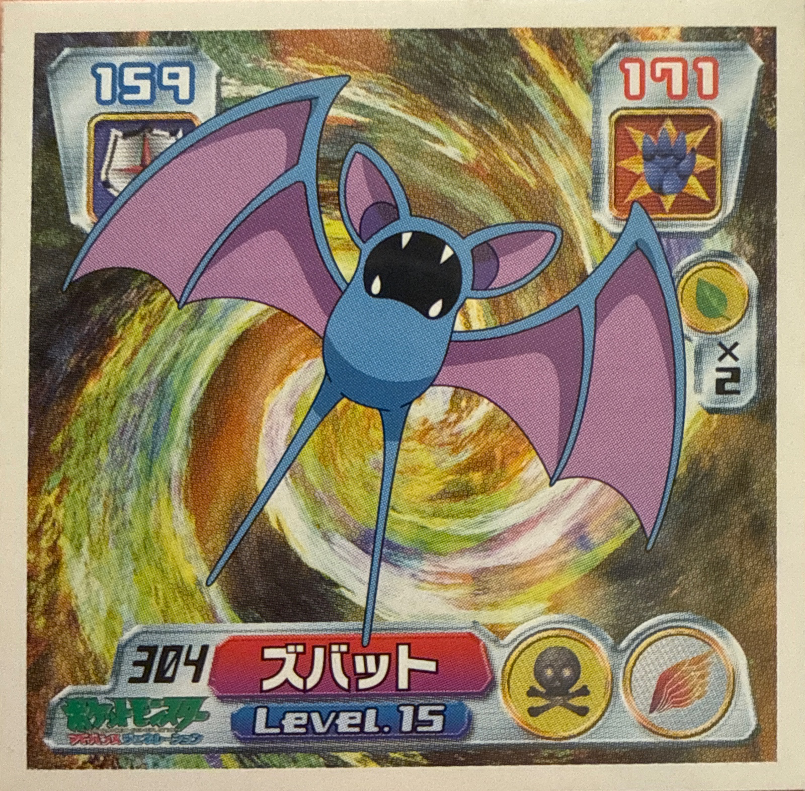 Zubat sticker #304, Pokémon Amada ADV Part 4 Stickers Checklist (2004), Non Holo, front