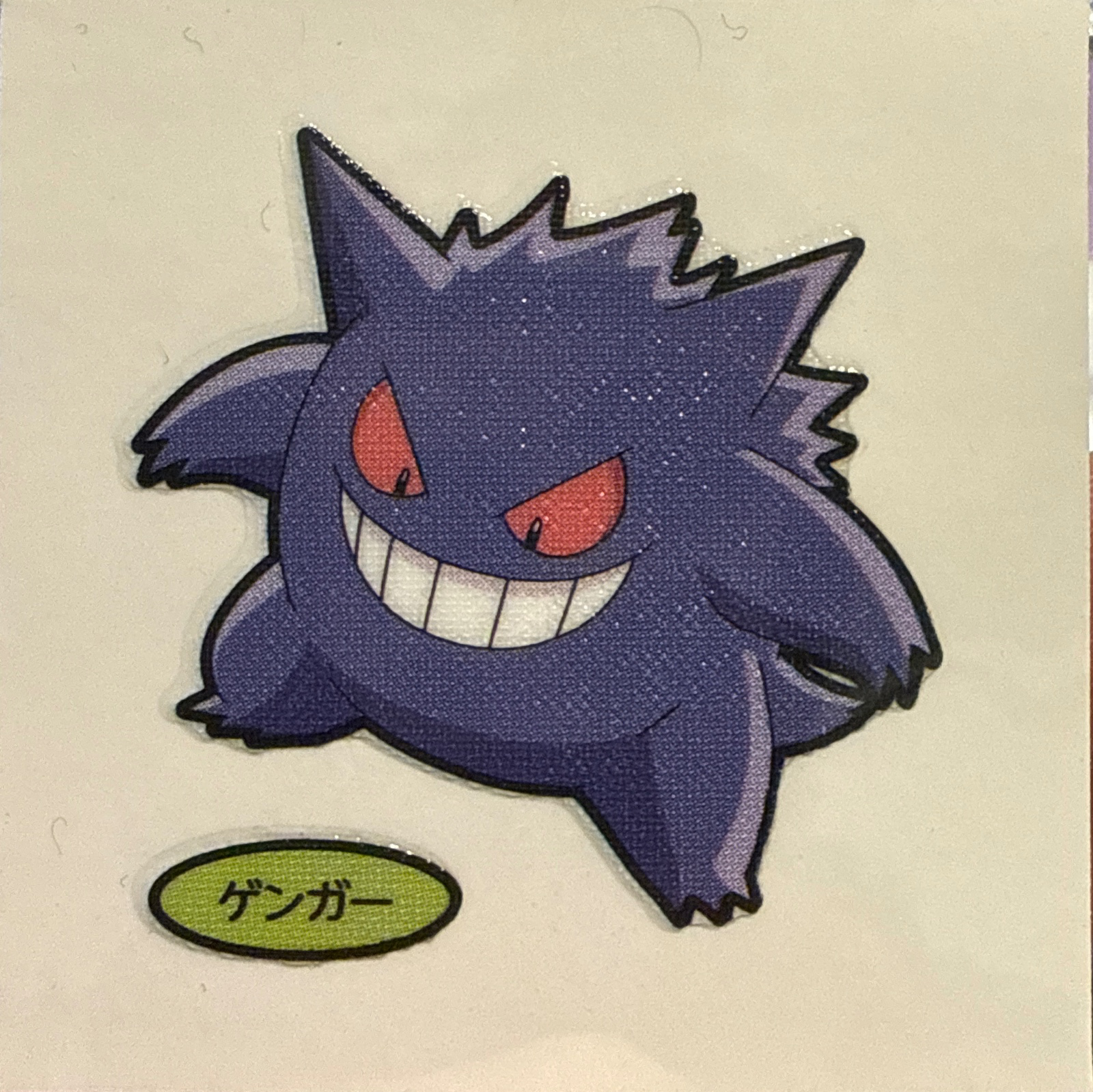 Gengar bread sticker, Daiichi Pan Pokémon Deco Chara Wave 216 Bread Stickers Checklist, front