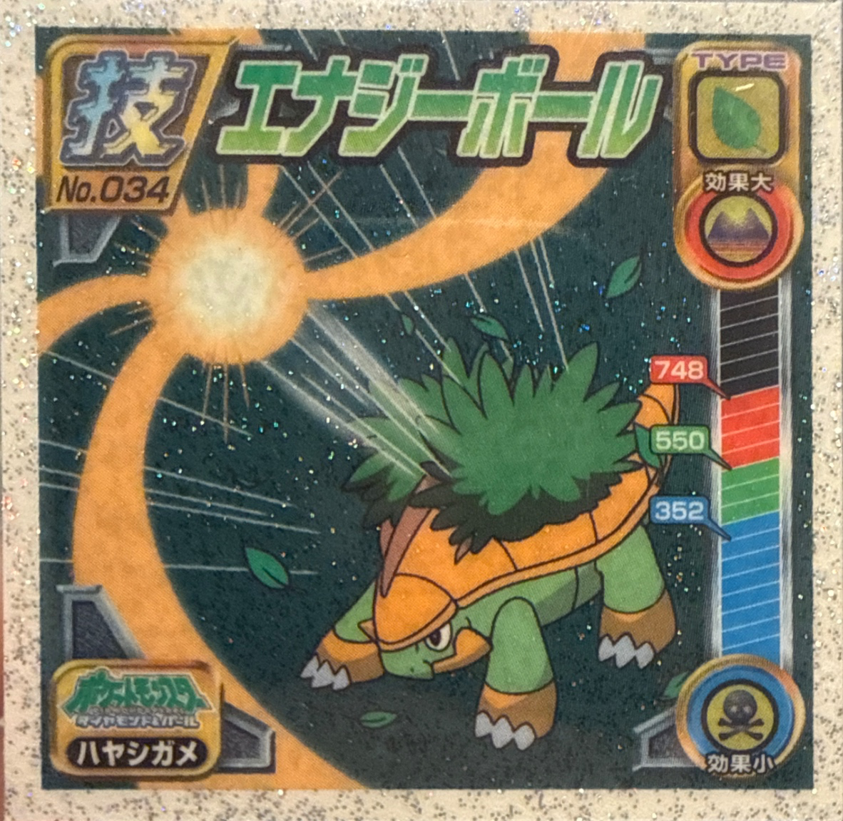 Grotle sticker #034, Pokémon Ensky DP DX Waza 1 Stickers Checklist (2007), front