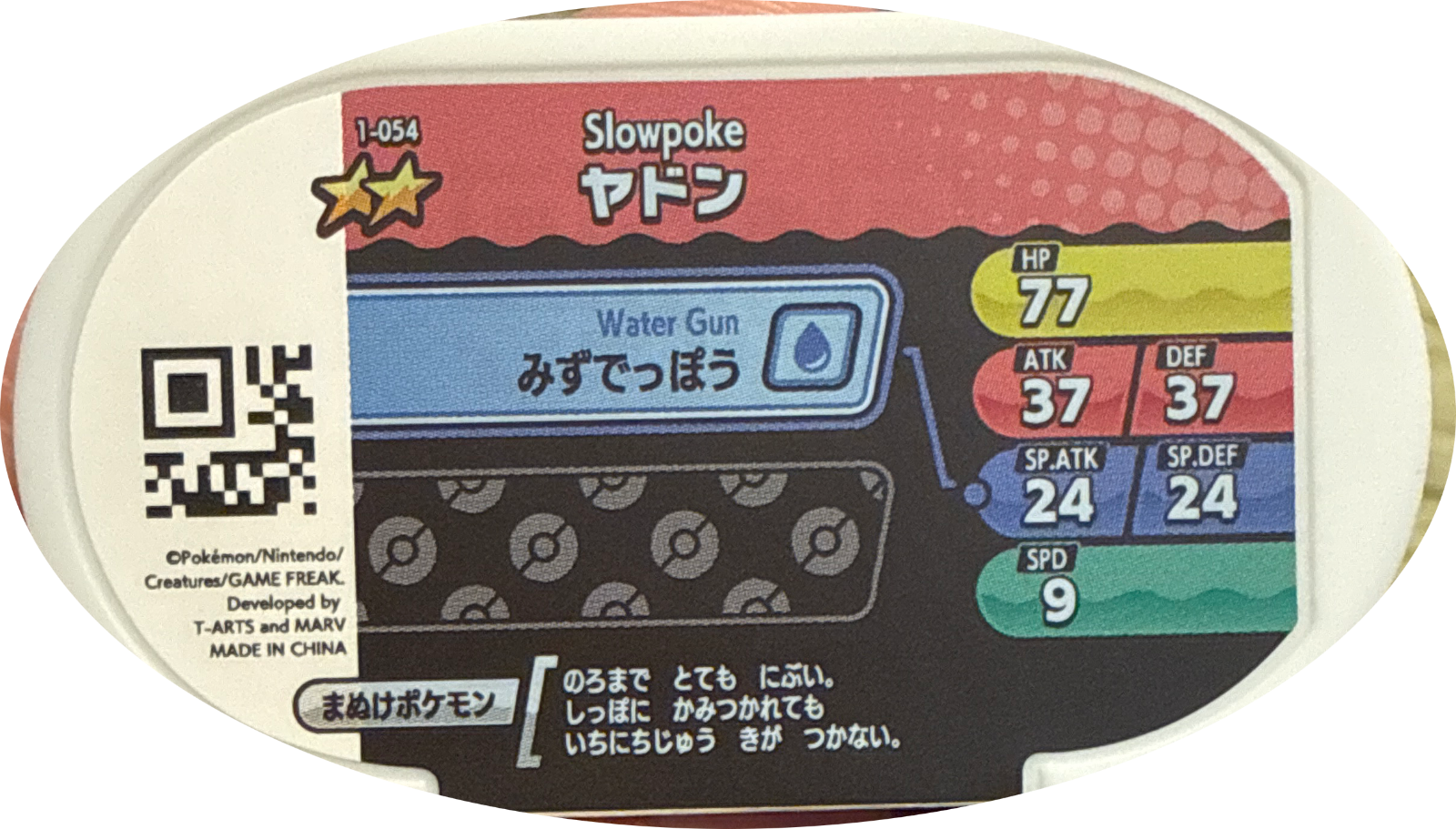 Slowpoke tag #1-054, Pokemon Mezastar Set 1 Checklist, back