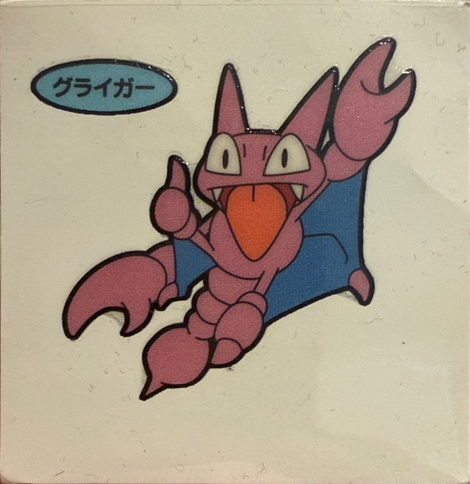 Gligar bread sticker #2208, Daiichi Pan Pokémon Deco Chara Wave 108 Bread Stickers Checklist, front