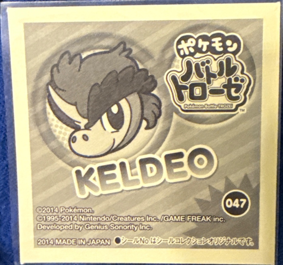 Keldeo sticker #047, Pokémon Ensky Battle Trozei 1 Stickers Checklist, back