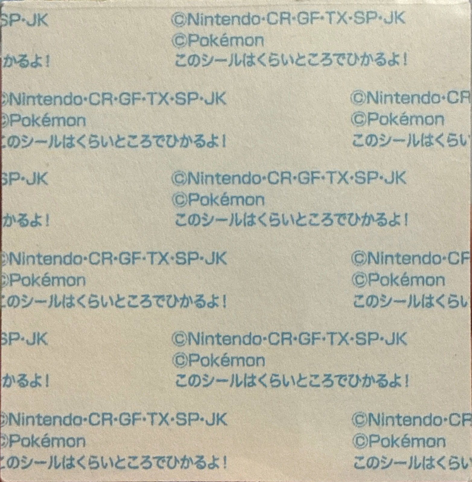 Golbat bread sticker #4087, Daiichi Pan Pokémon Deco Chara Wave 186 Bread Stickers Checklist, back