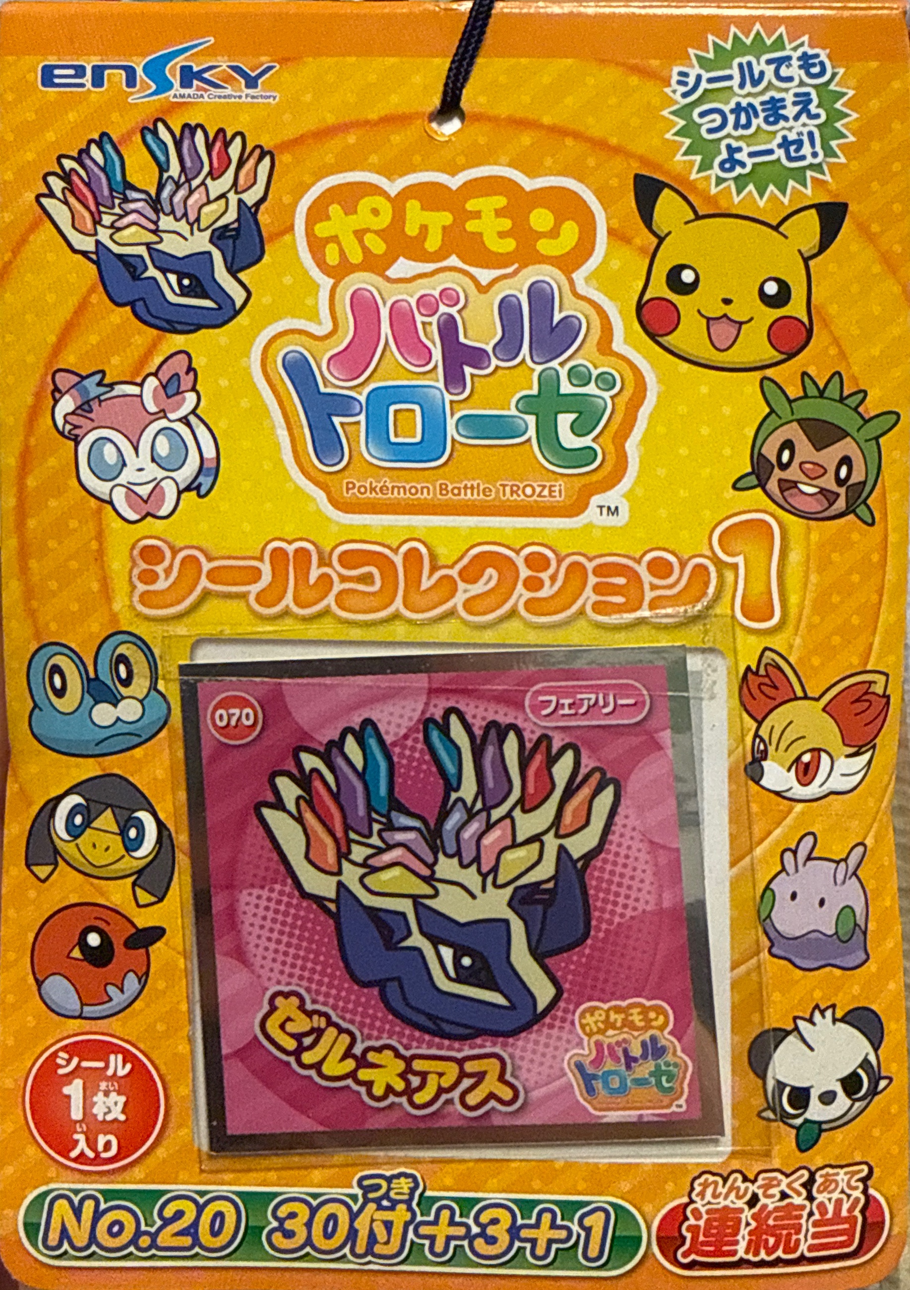 Lottery Hanger, Pokémon Ensky Battle Trozei 1 Stickers Checklist, front