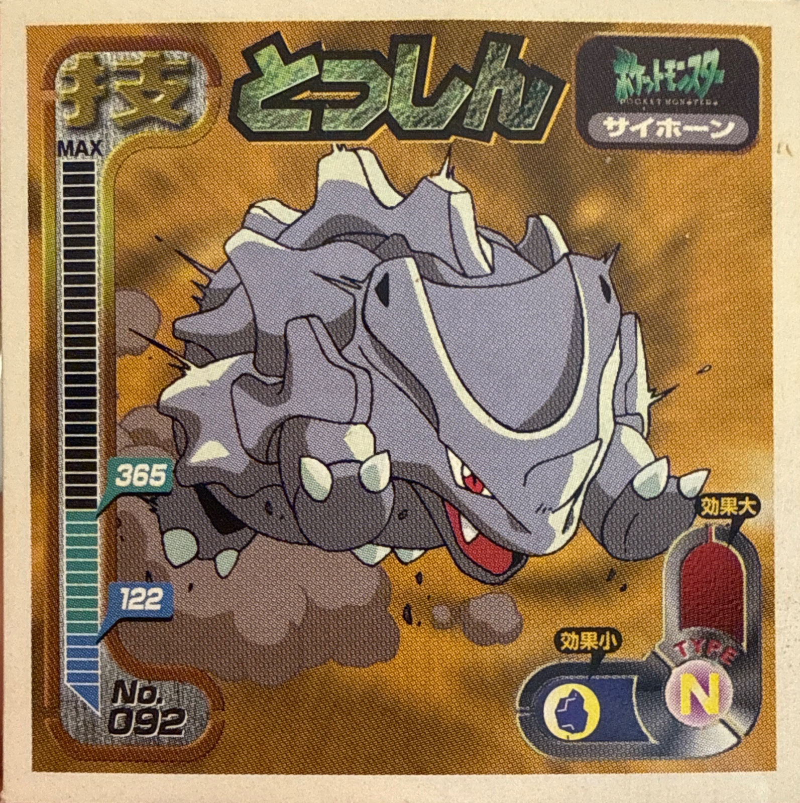 Rhyhorn Take Down sticker #092, Amada Attack Set 1 1998 · Pokemon Sticker Checklist, front