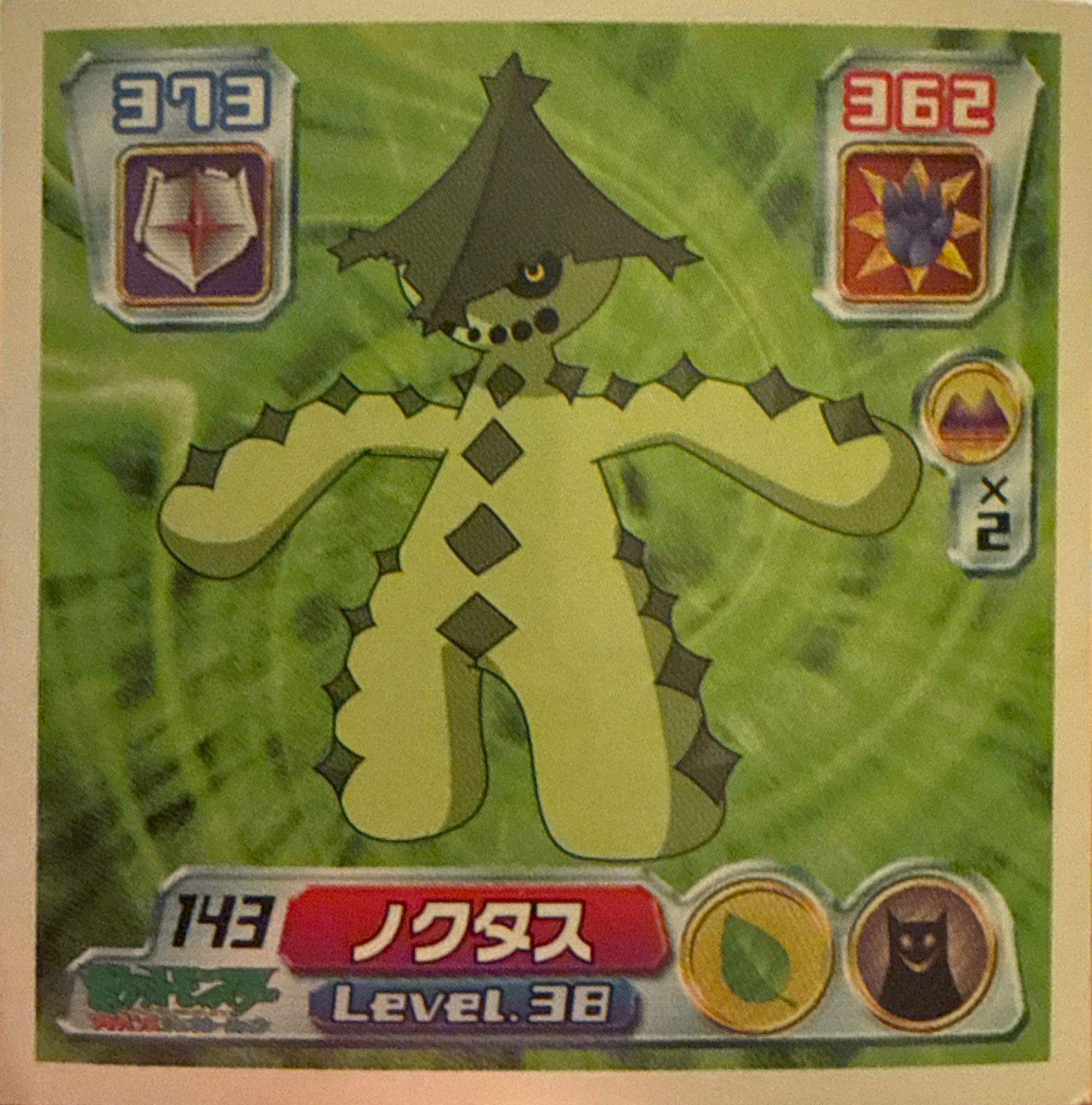 Cacturne sticker #143, Pokémon Amada ADV Part 2 Stickers Checklist (2003), Non Holo, front