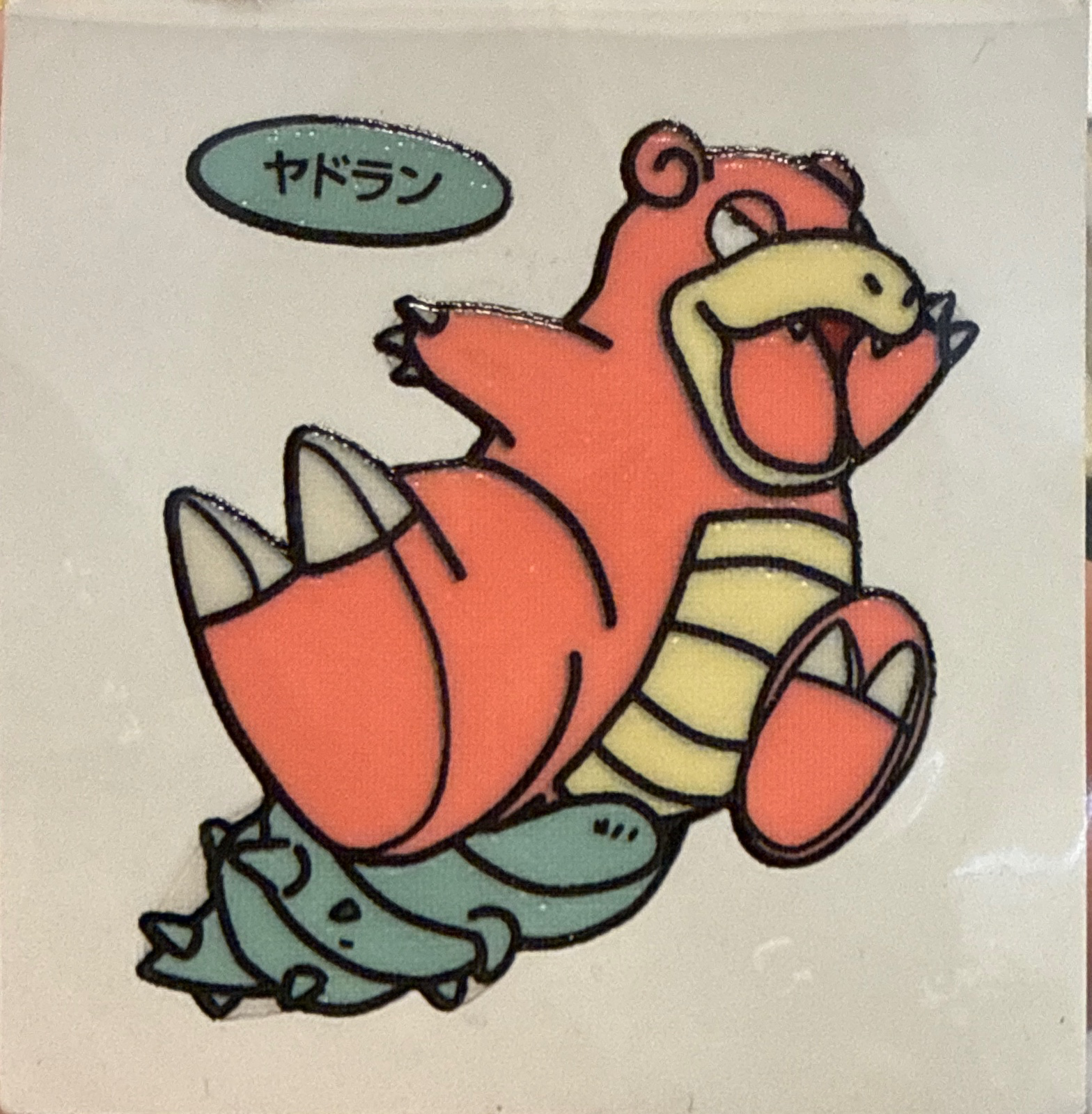 Slowbro bread sticker #274, Daiichi Pan Pokémon Deco Chara Wave 13 Bread Stickers Checklist, front