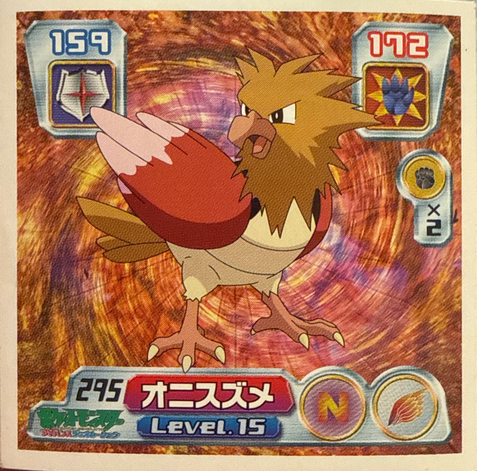 Spearow sticker #295, Pokémon Amada ADV Part 4 Stickers Checklist (2004), Non Holo, front