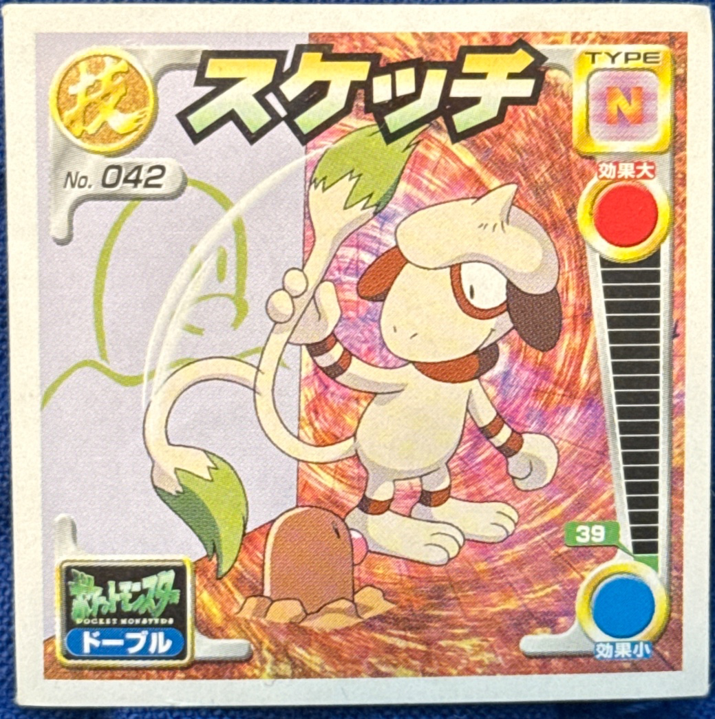 Smeargle Sketch sticker #042, Pokémon Amada Attack Set 2 Stickers Checklist (2001), front