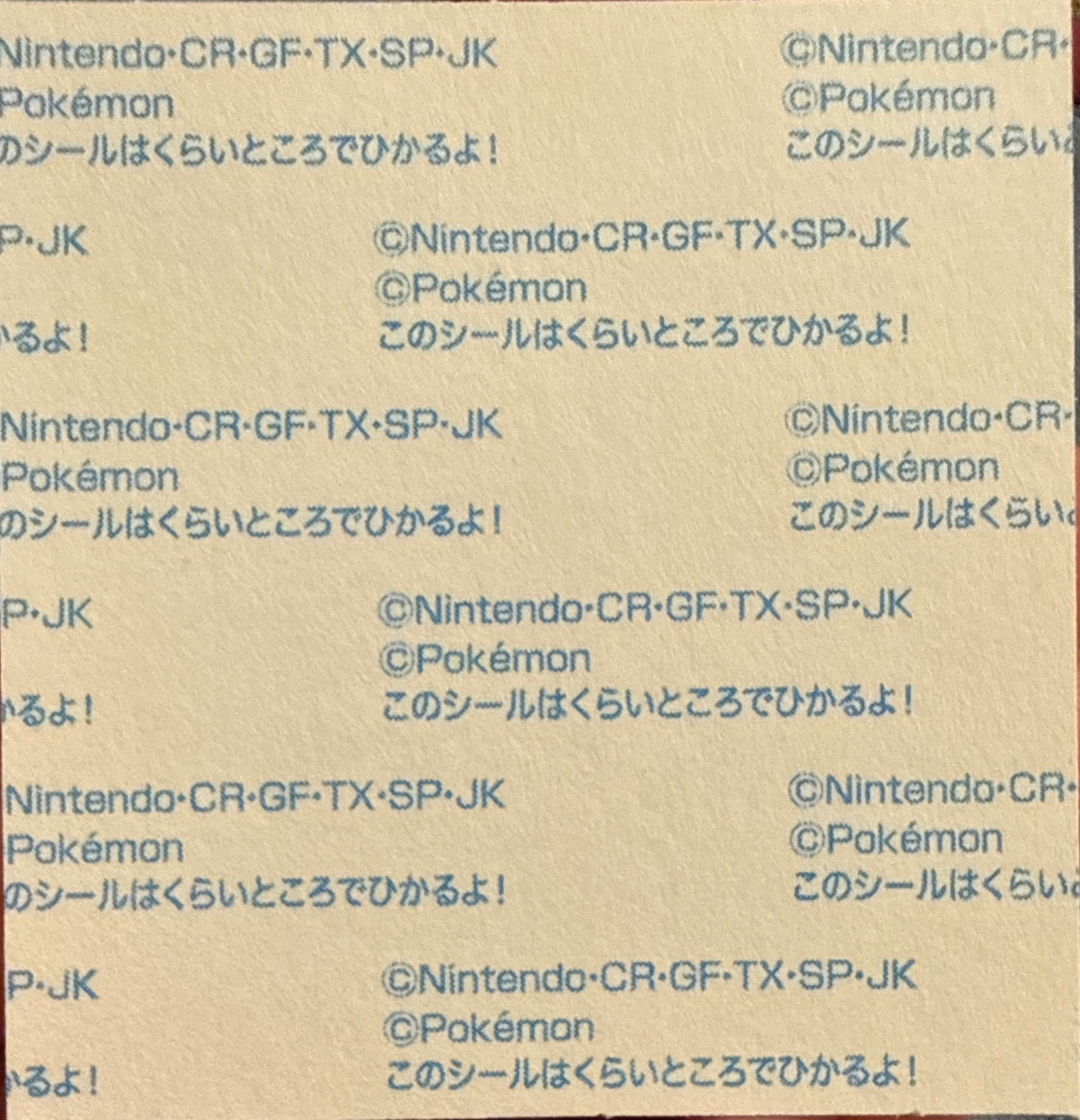 Crocalor bread sticker, Daiichi Pan Pokémon Deco Chara Wave 213 Bread Stickers Checklist, back