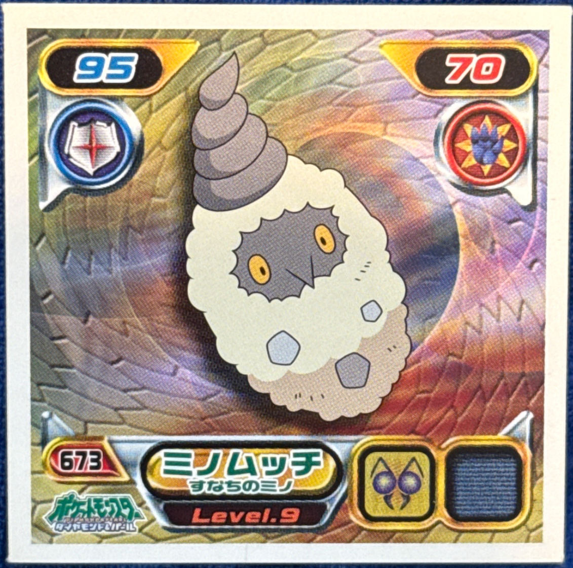 Burmy (Sandy Cloak) sticker #673, Pokémon Ensky DP Retsuden 8 Stickers Checklist (2008), Non-holo, front