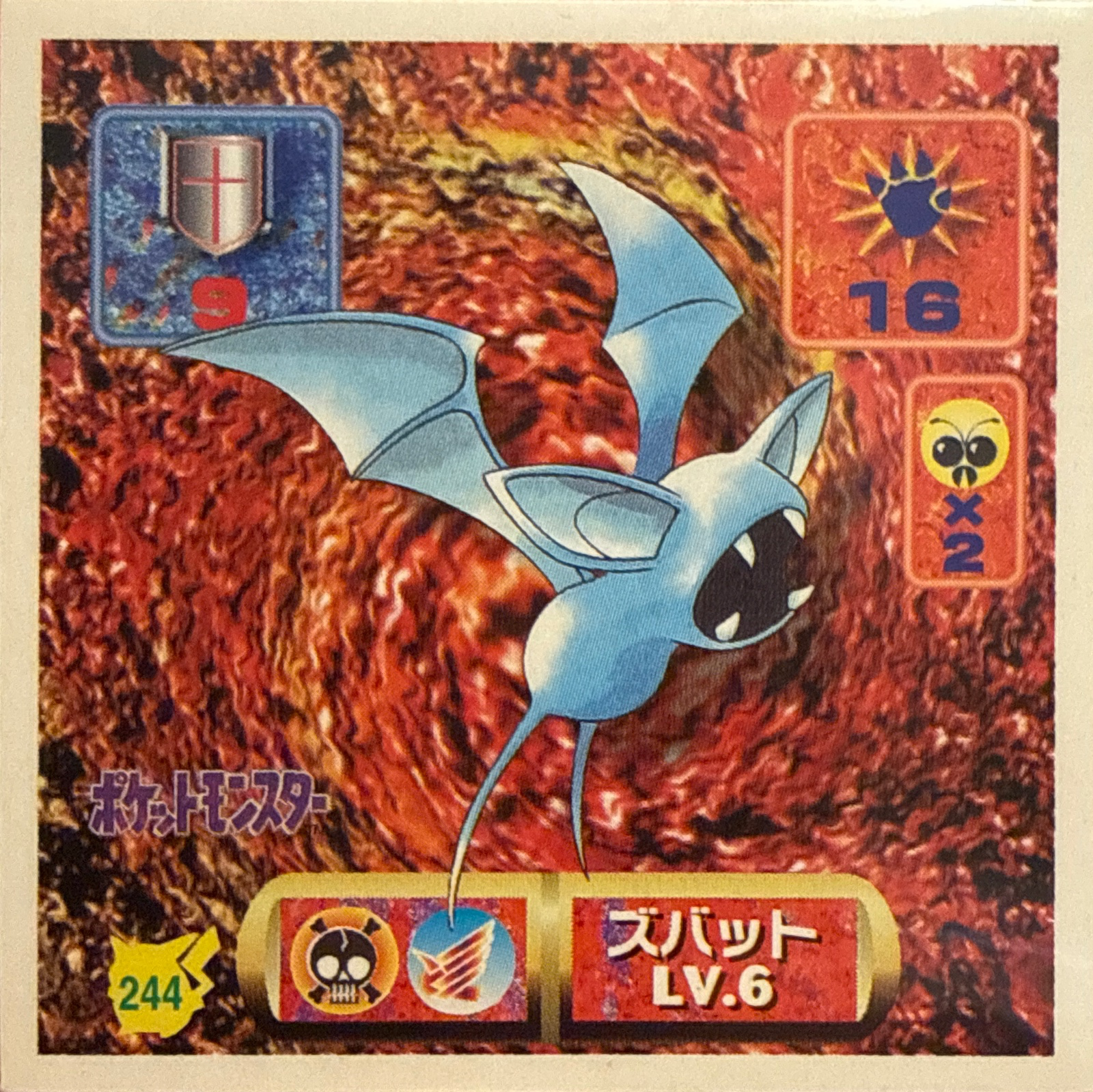 Zubat sticker #244, Pokémon Amada Hyper Sticker Collection 2 Checklist (1997), Non holo, front
