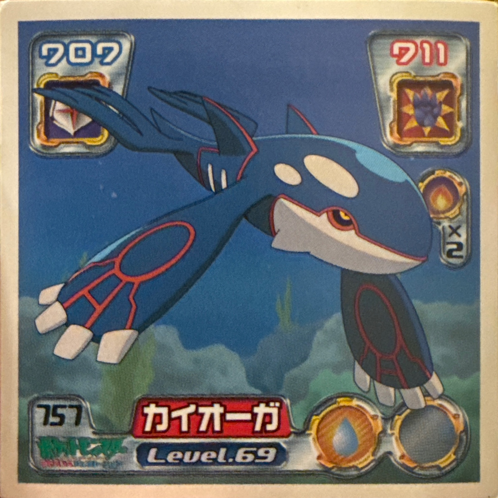 Kyogre sticker #757, Pokémon Amada ADV Part 8 Stickers Checklist (2005), Non Holo, front