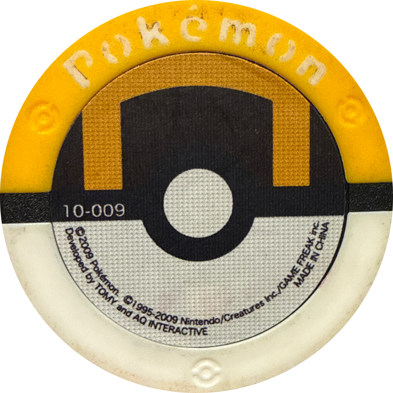 Machamp collectible #10-009, Pokemon Battrio Ho-Oh & Lugia Flight Chapter Checklist (2009), back