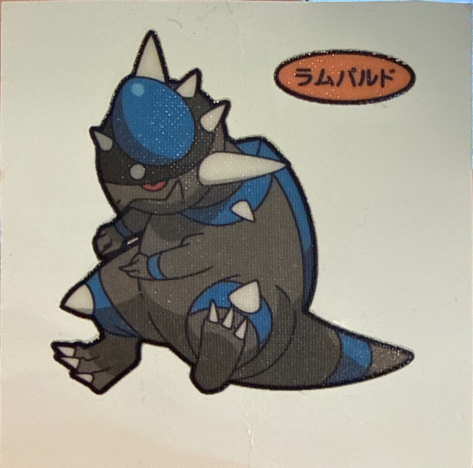 Rampardos bread sticker #1693, Daiichi Pan Pokémon Deco Chara Wave 82 Bread Stickers Checklist, front