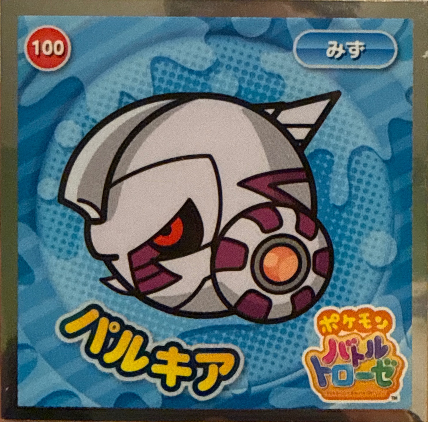 Palkia sticker #100, Pokémon Ensky Battle Trozei 2 Stickers Checklist, front