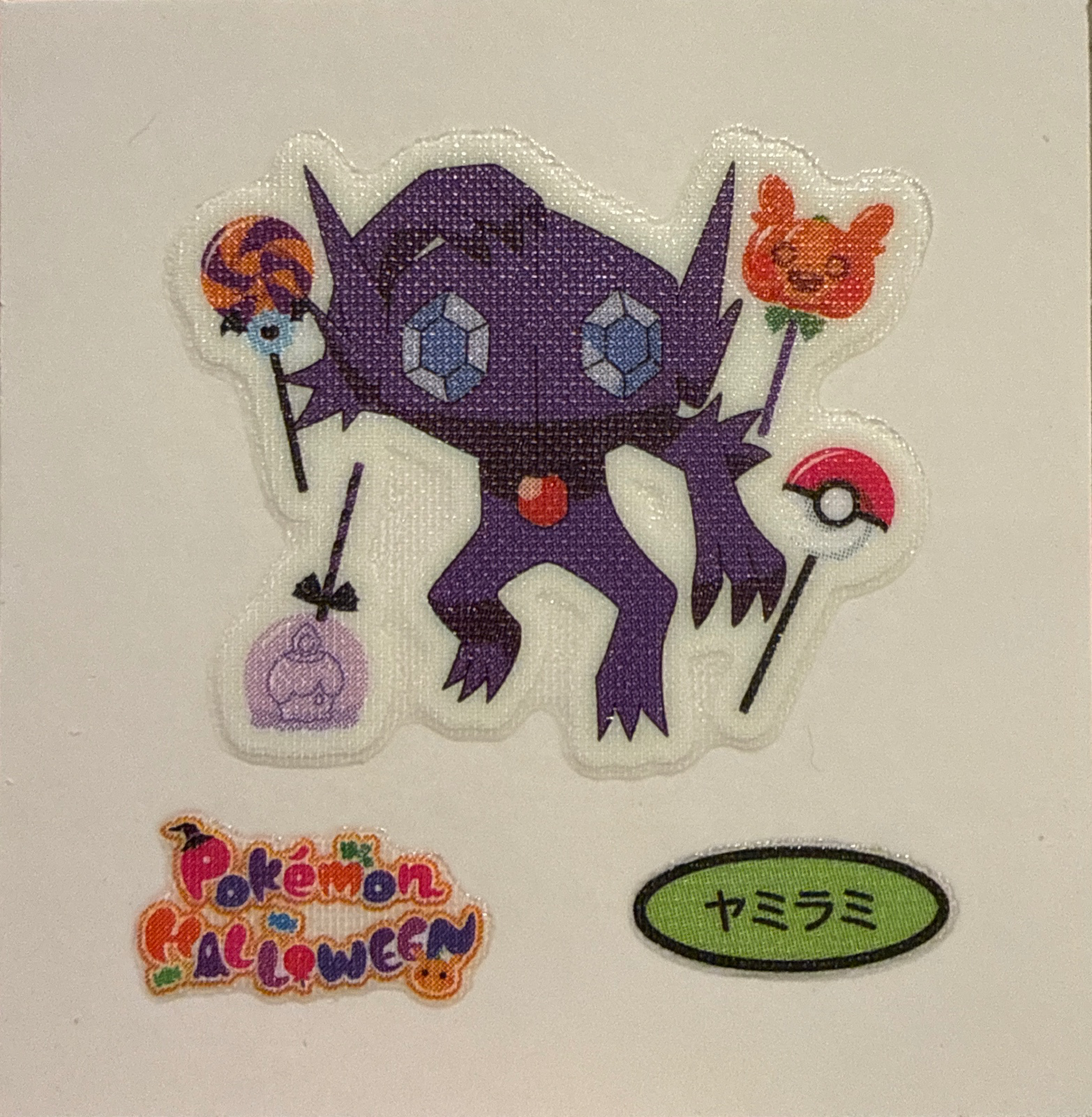 Sableye bread sticker, Daiichi Pan Pokémon Deco Chara Wave 213 Bread Stickers Checklist, front