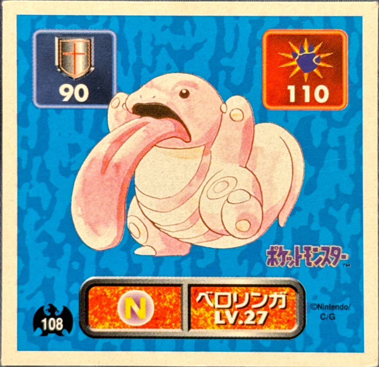 Lickitung sticker #108, Pokémon Amada Hyper Sticker Collection 1 (1996), Non-Holo, front